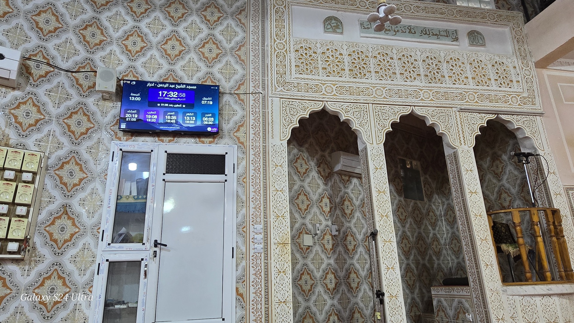 مسجد الشيخ عبد الرحمن