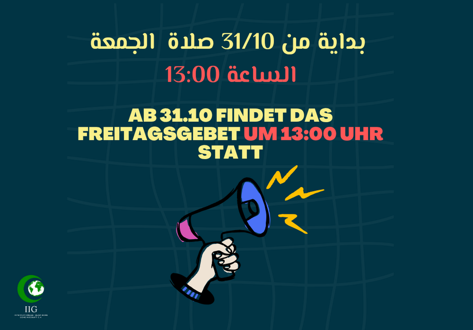 وقت صلاة الجمعة - Freitagsgebet Zeit