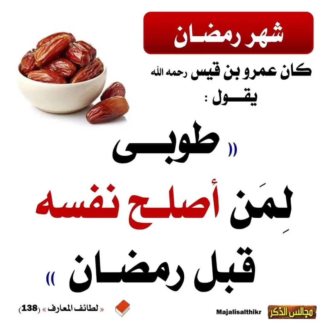 تذكرة