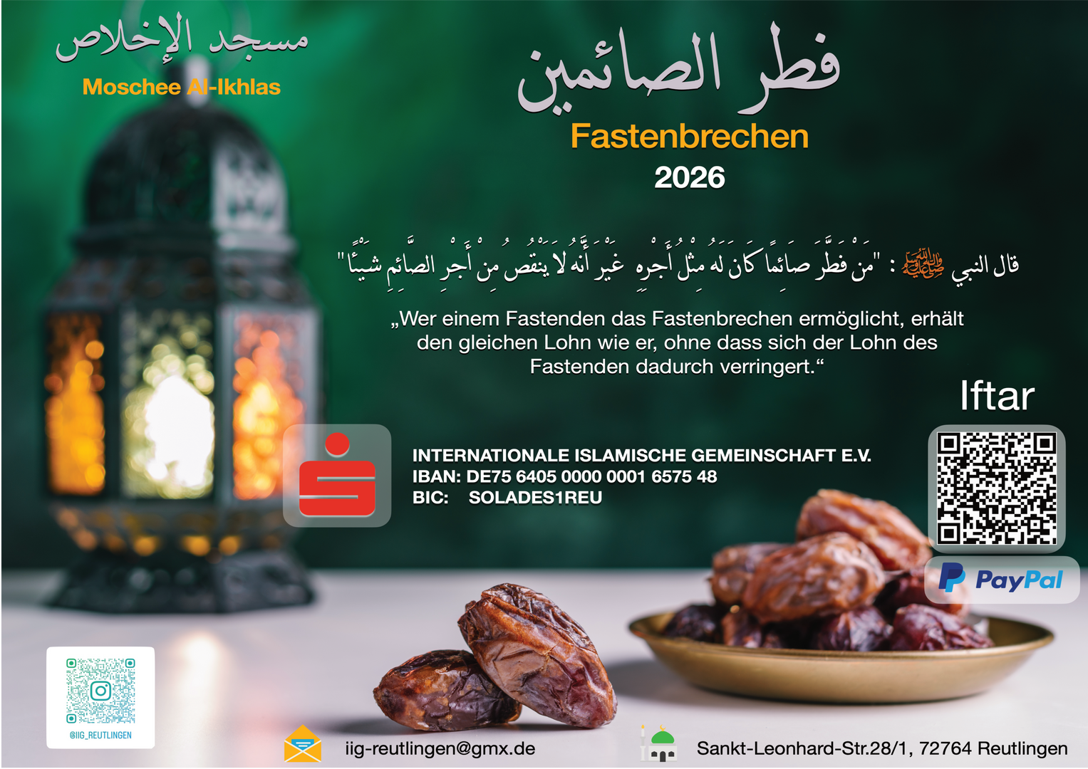 Iftar-Spende إفطار الصائمين