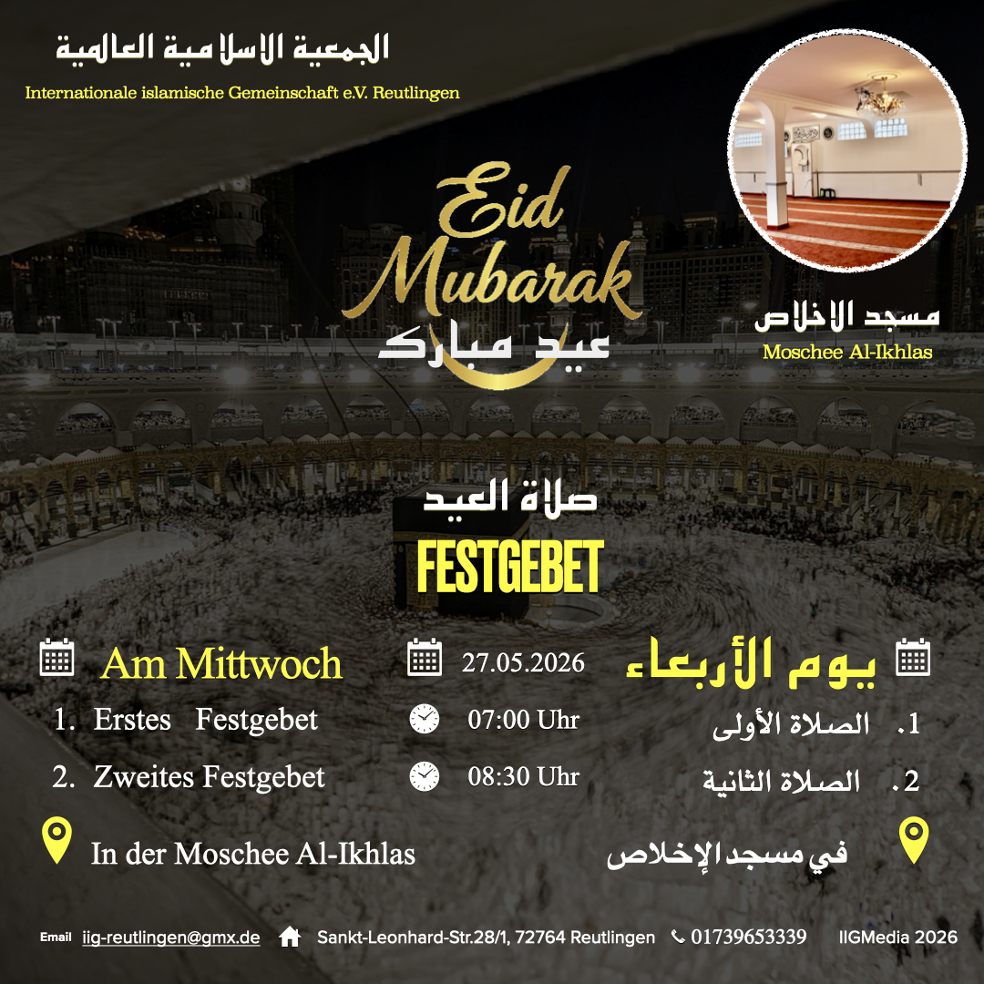 صلاة العيد Festgebet