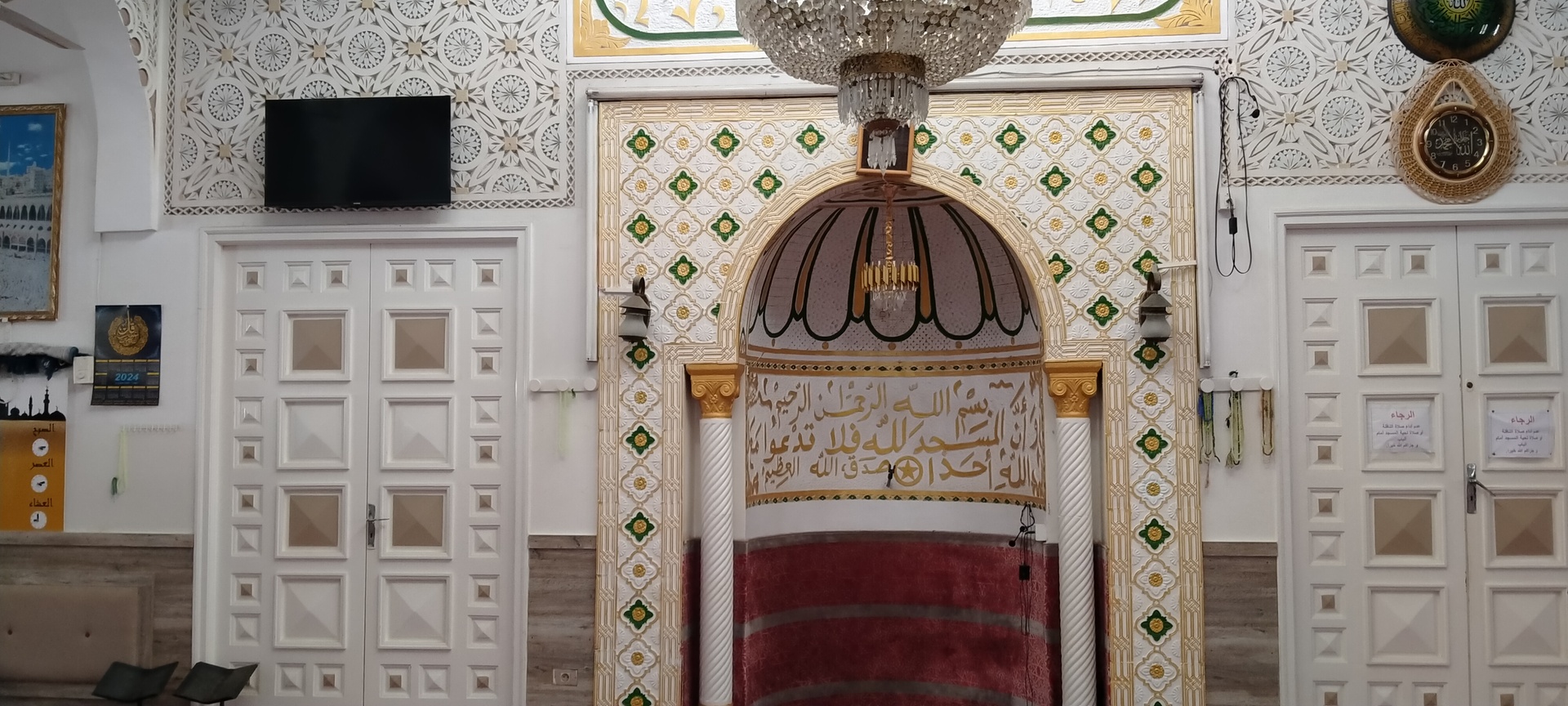 جامع مركز شاكر - صفاقس
