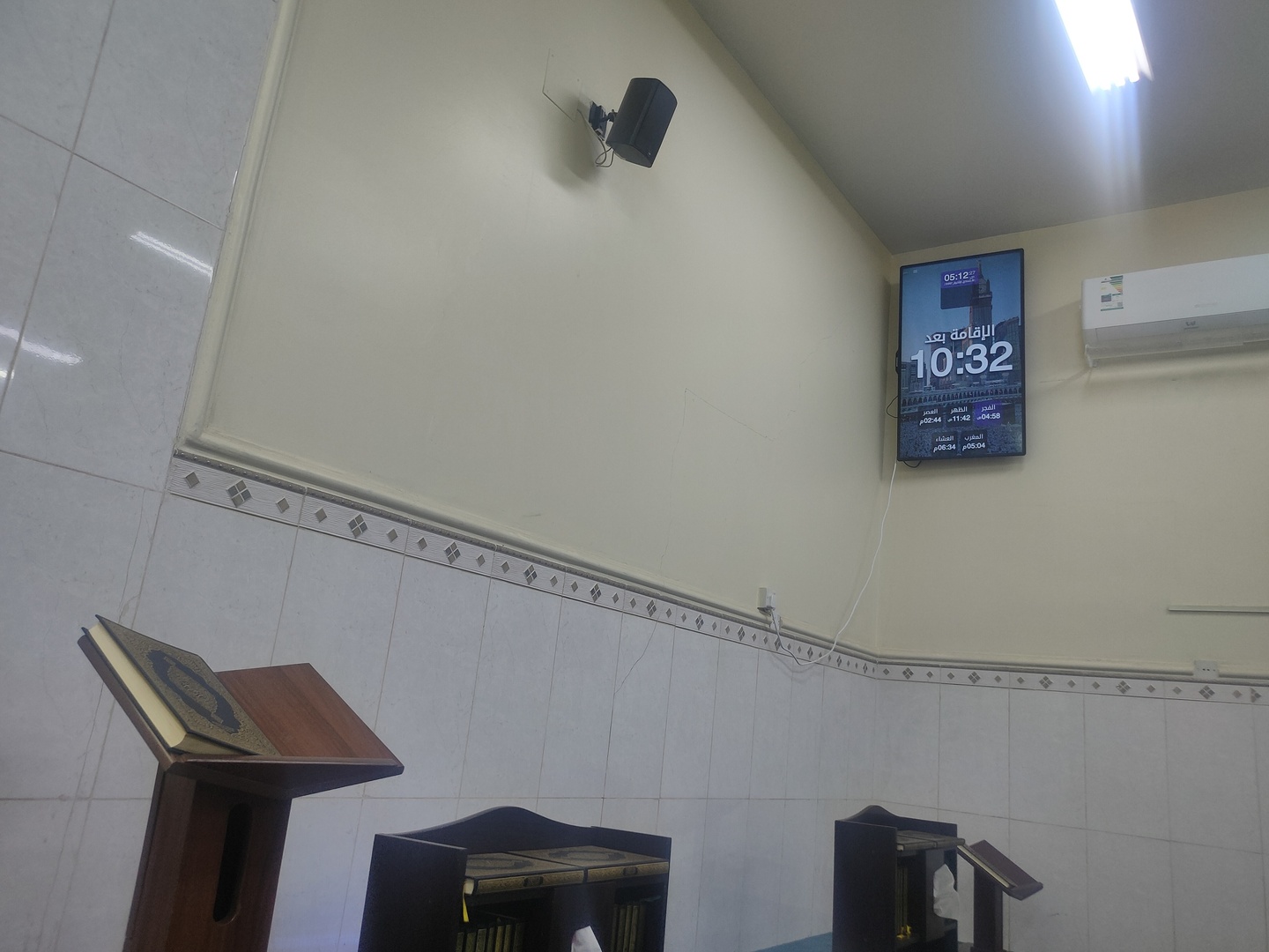 مسجد ابن تيميه