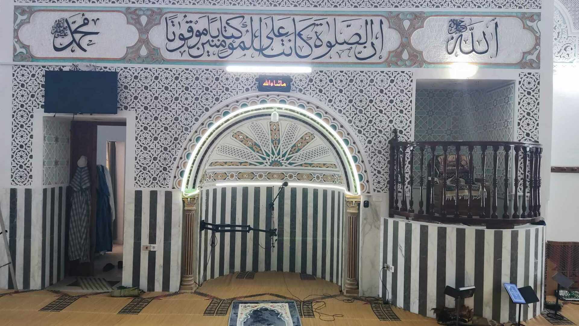 جامع التوفيق