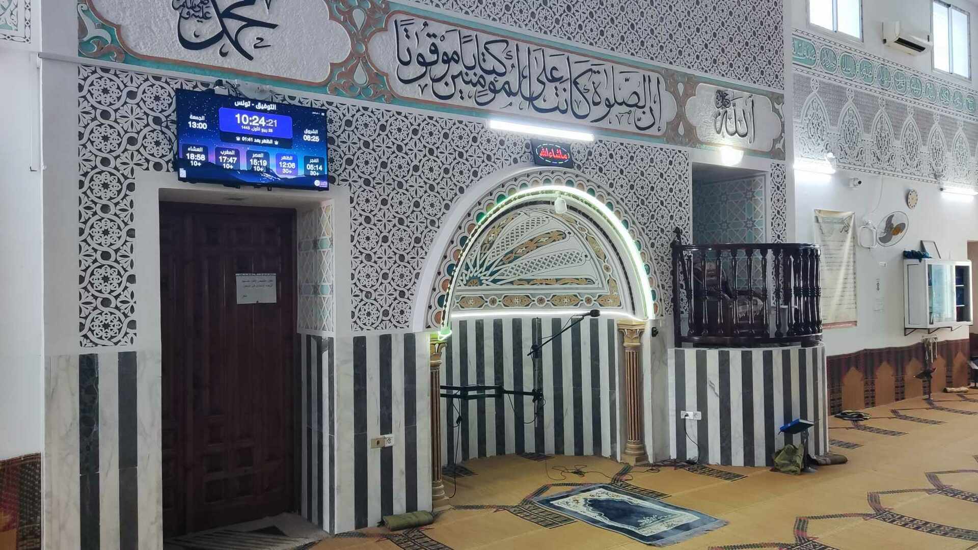 جامع التوفيق