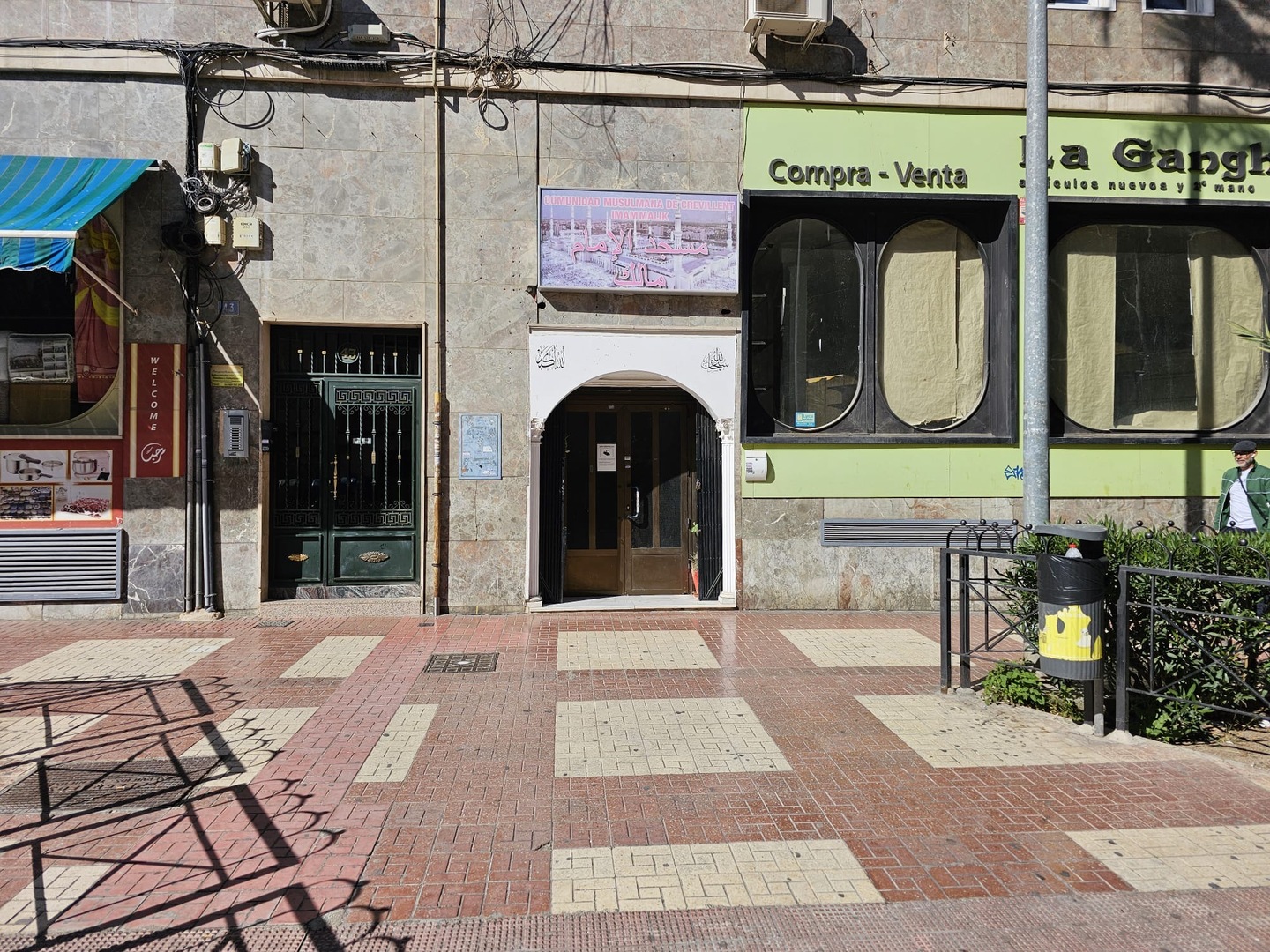 مسجد الإمام مالك - Mezquita Imam Malik