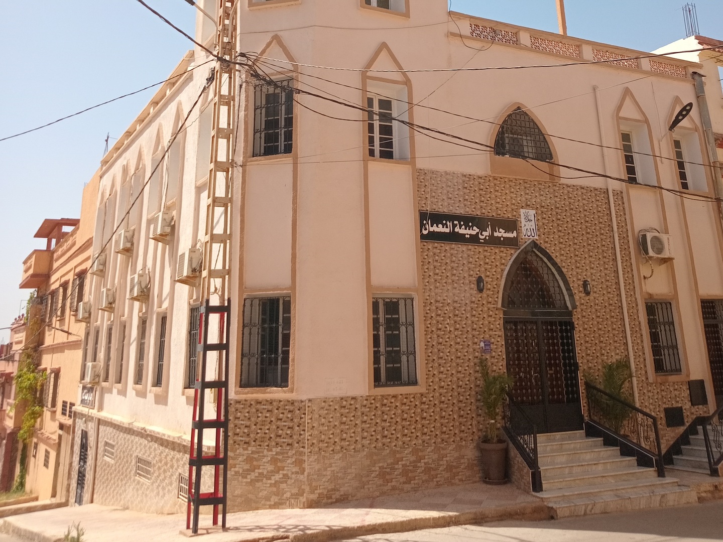 أبي حنيفة النعمان