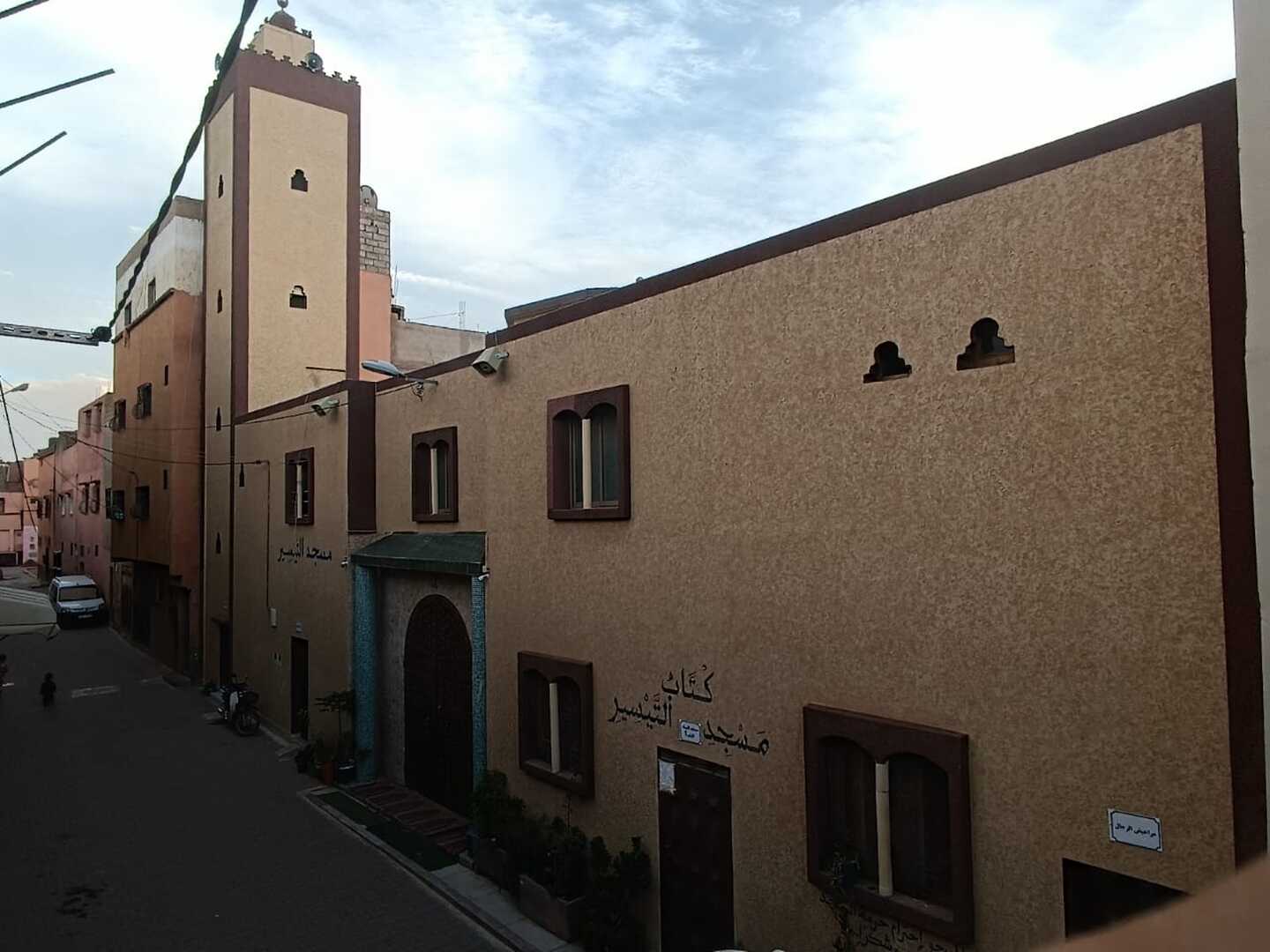 مسجد التيسير