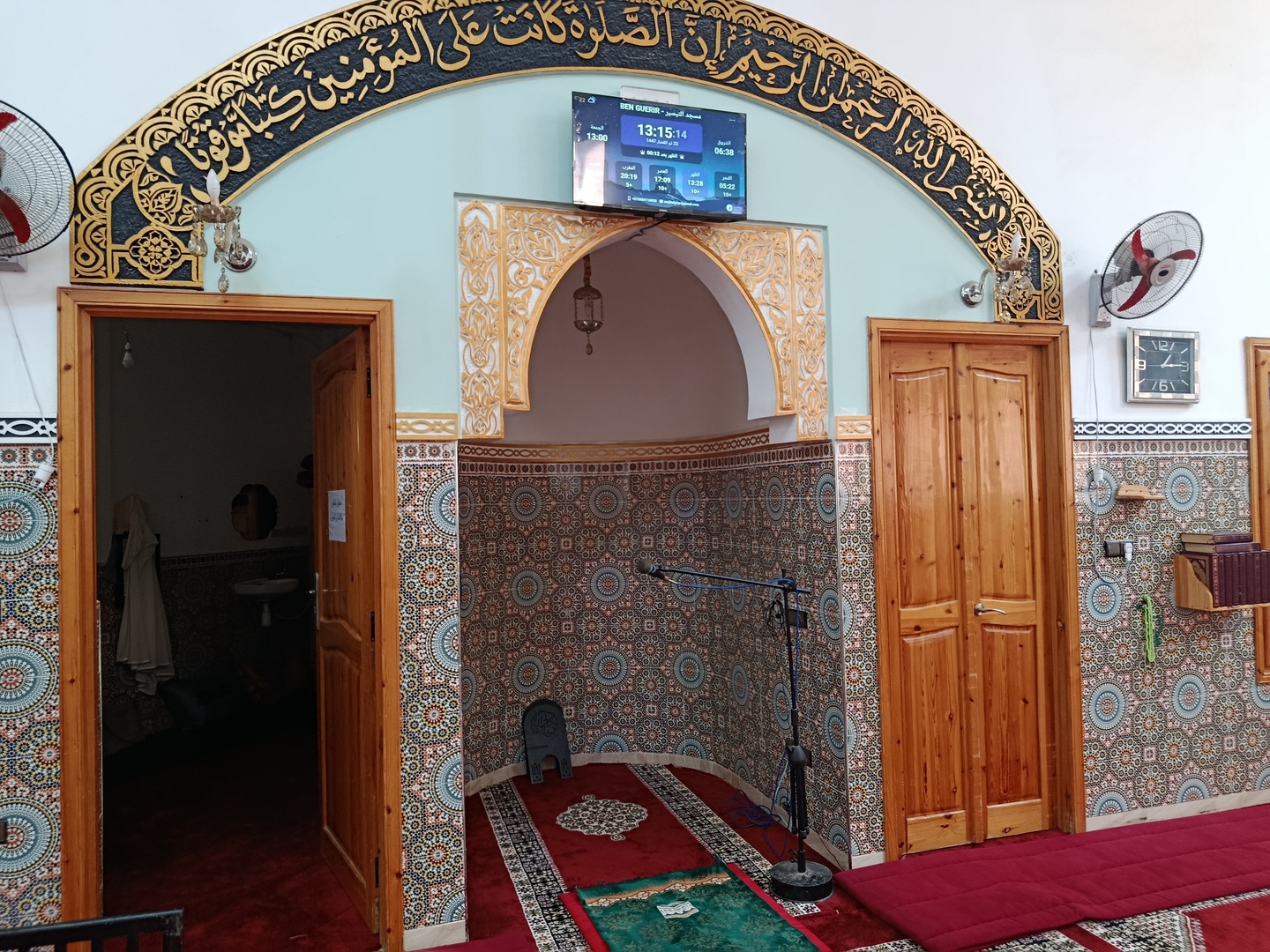 مسجد التيسير