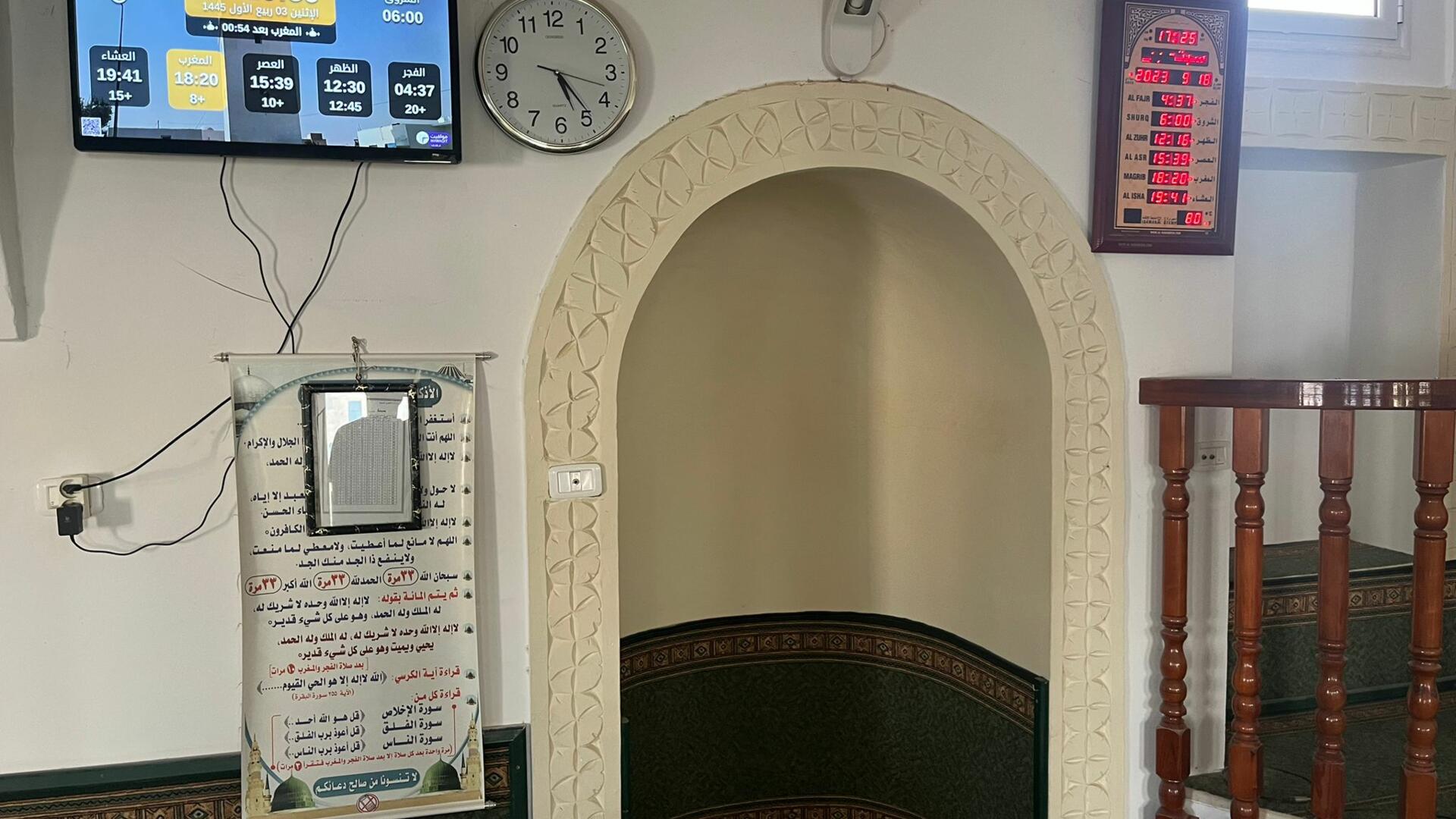 مسجد الهداية الأخيات جرجيس