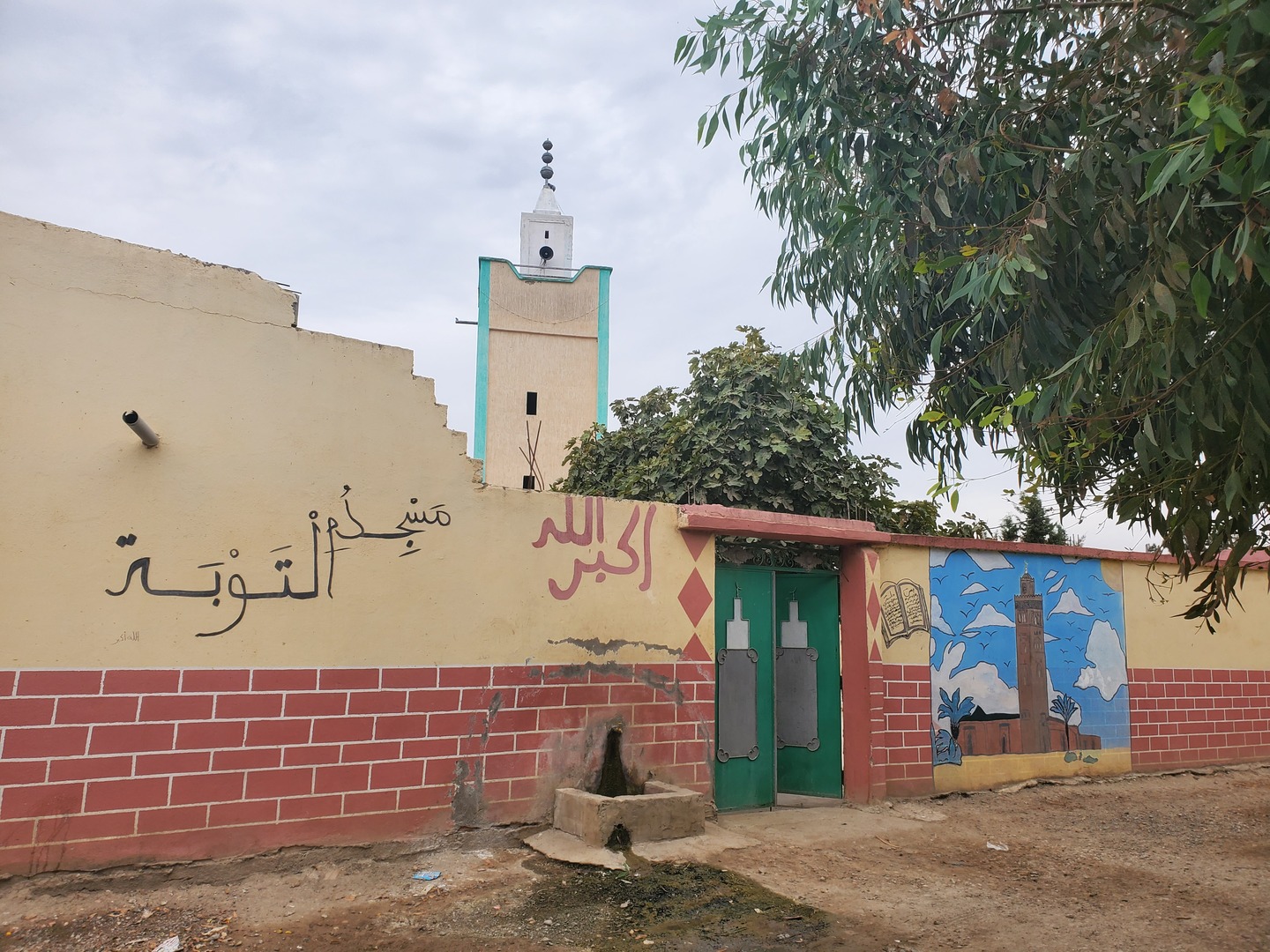 مسجد التوبة