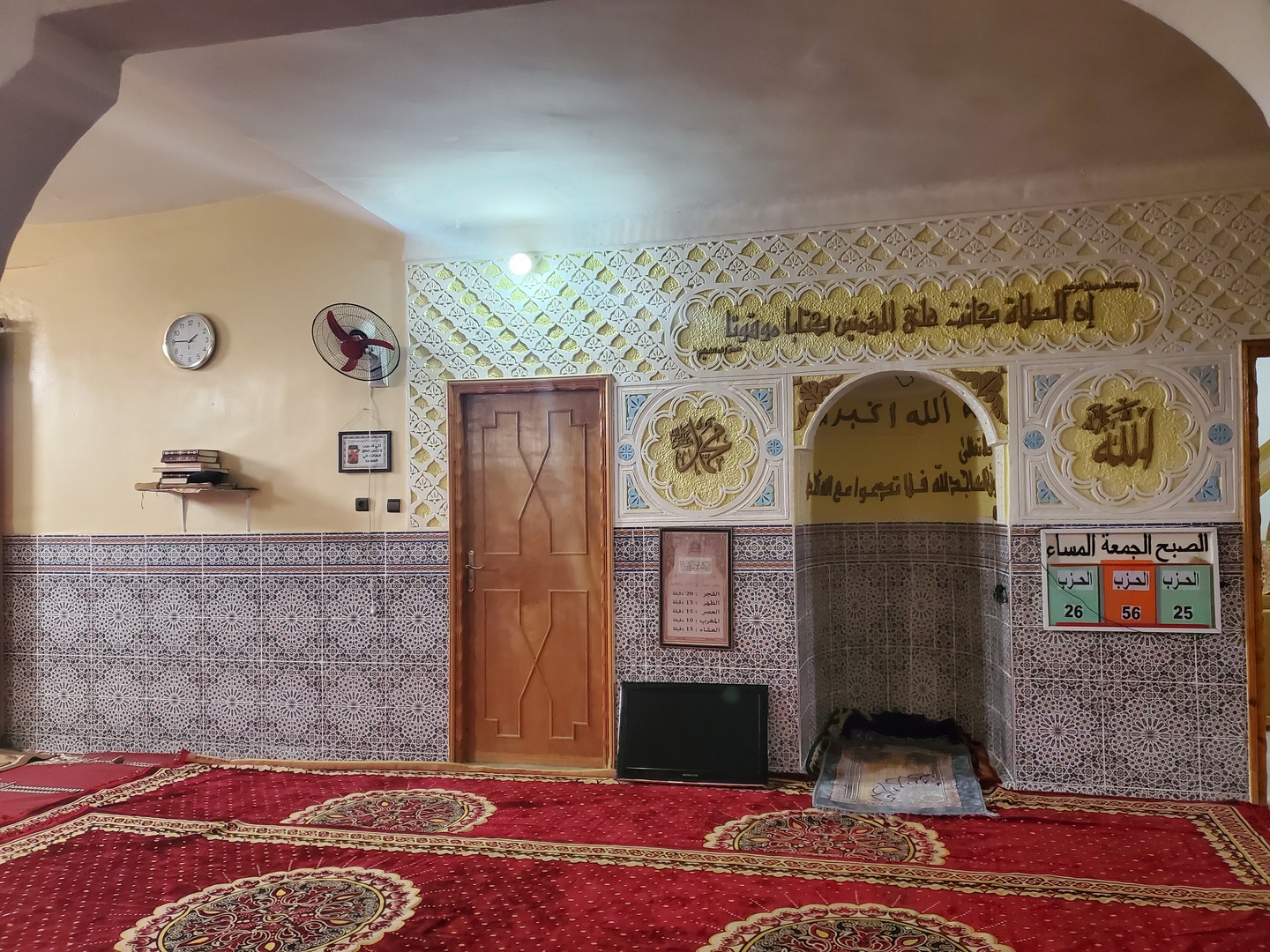 مسجد التوبة