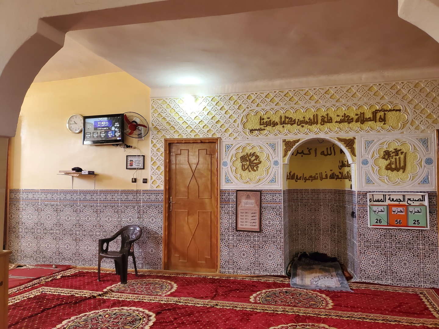 مسجد التوبة