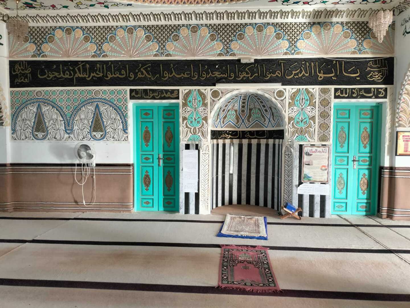 جامع الاستقامة بأم الفرث