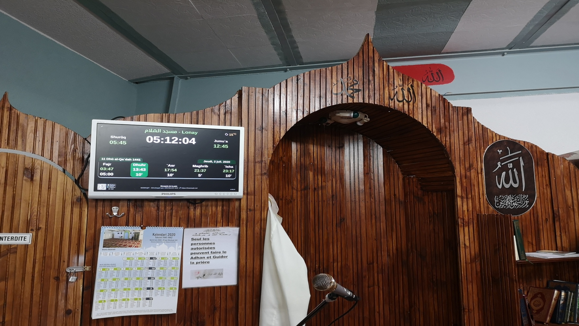 مسجد السّلام