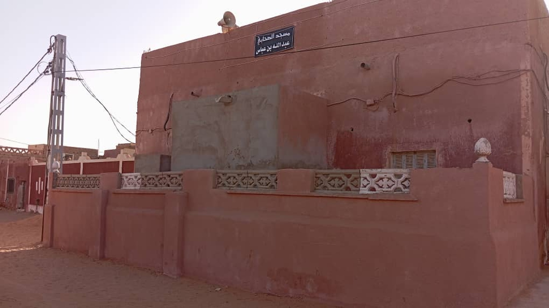 مسجد عبد الله بن عباس- بلاد المهدي تمقطن