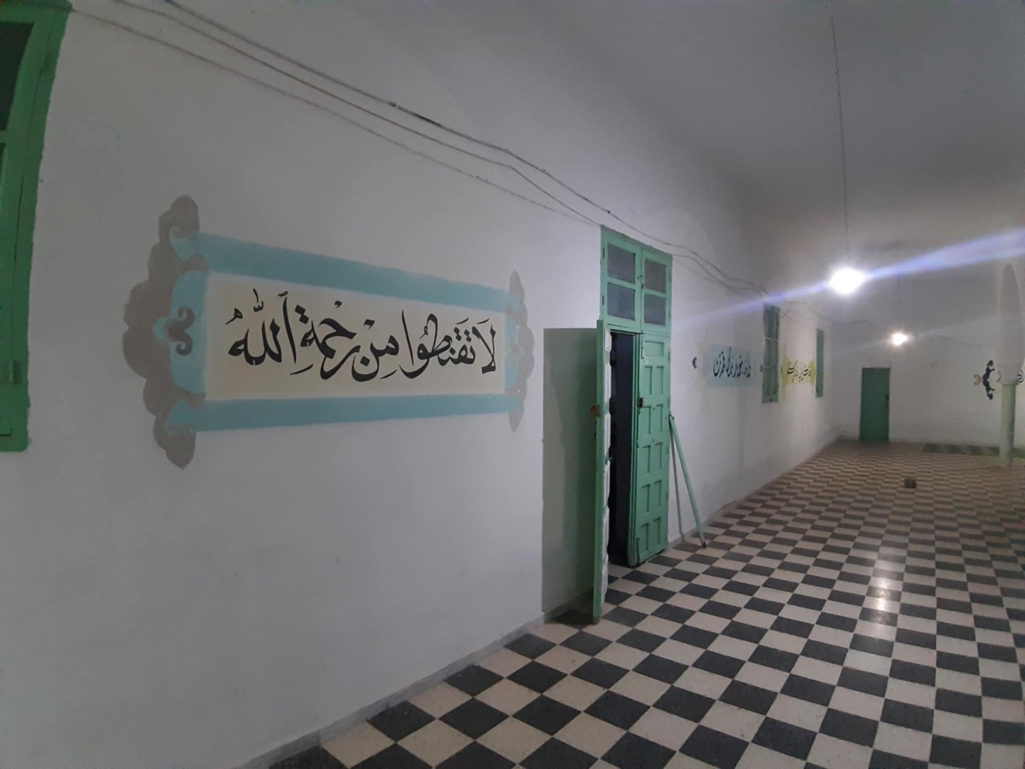 جامع الرحمة بمارث