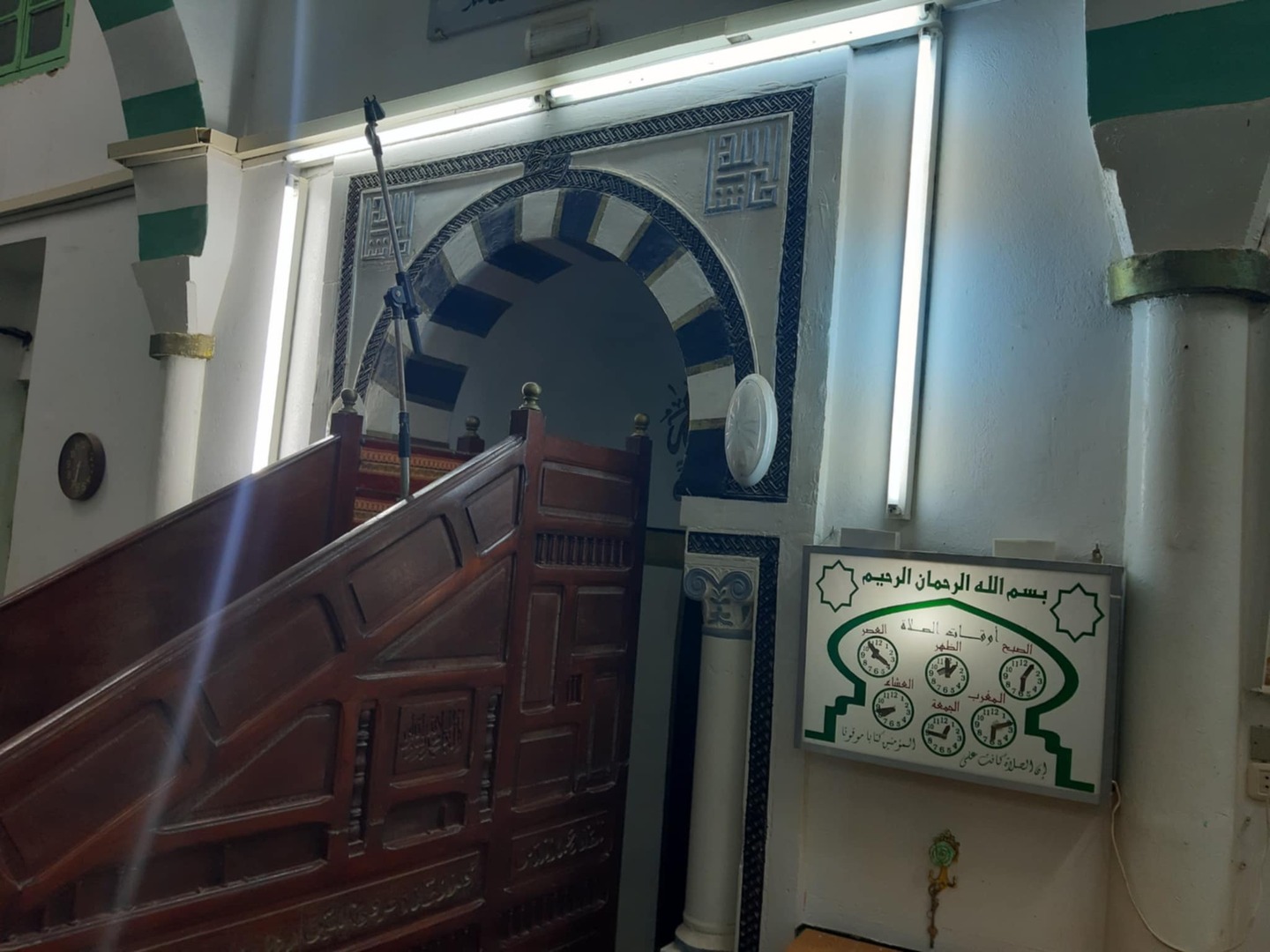 جامع الرحمة بمارث