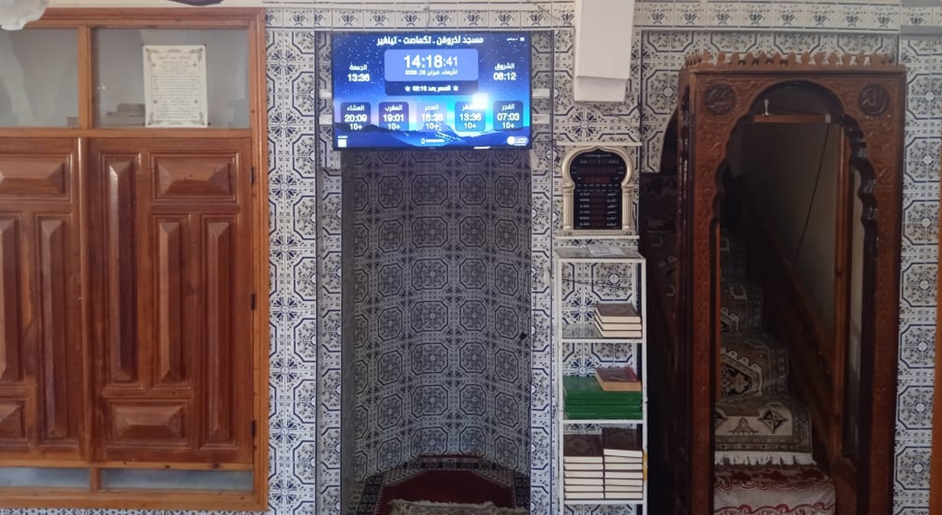 مسجد اخروفن ـ تكماصت