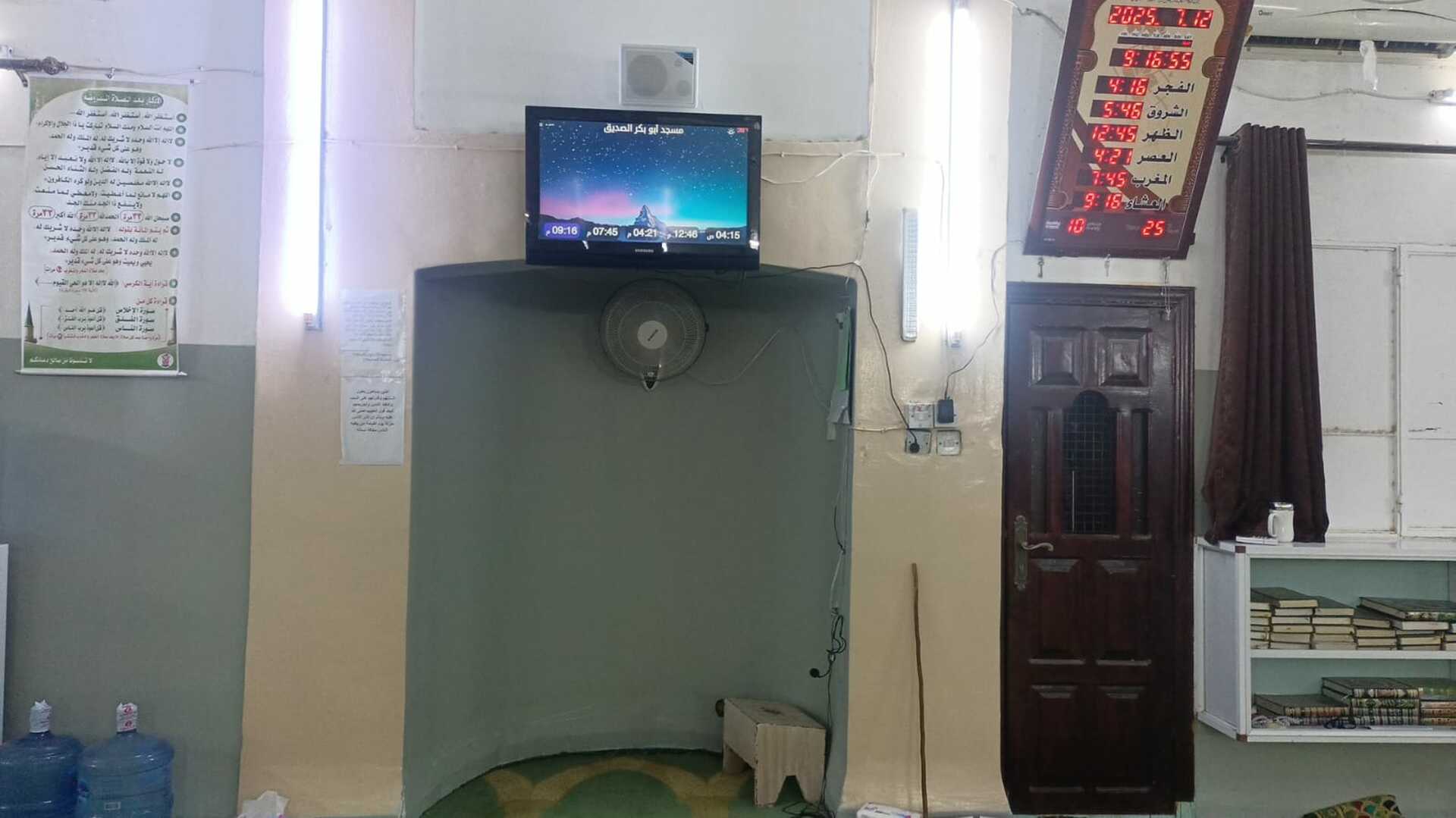مسجد أبو بكر الصديق