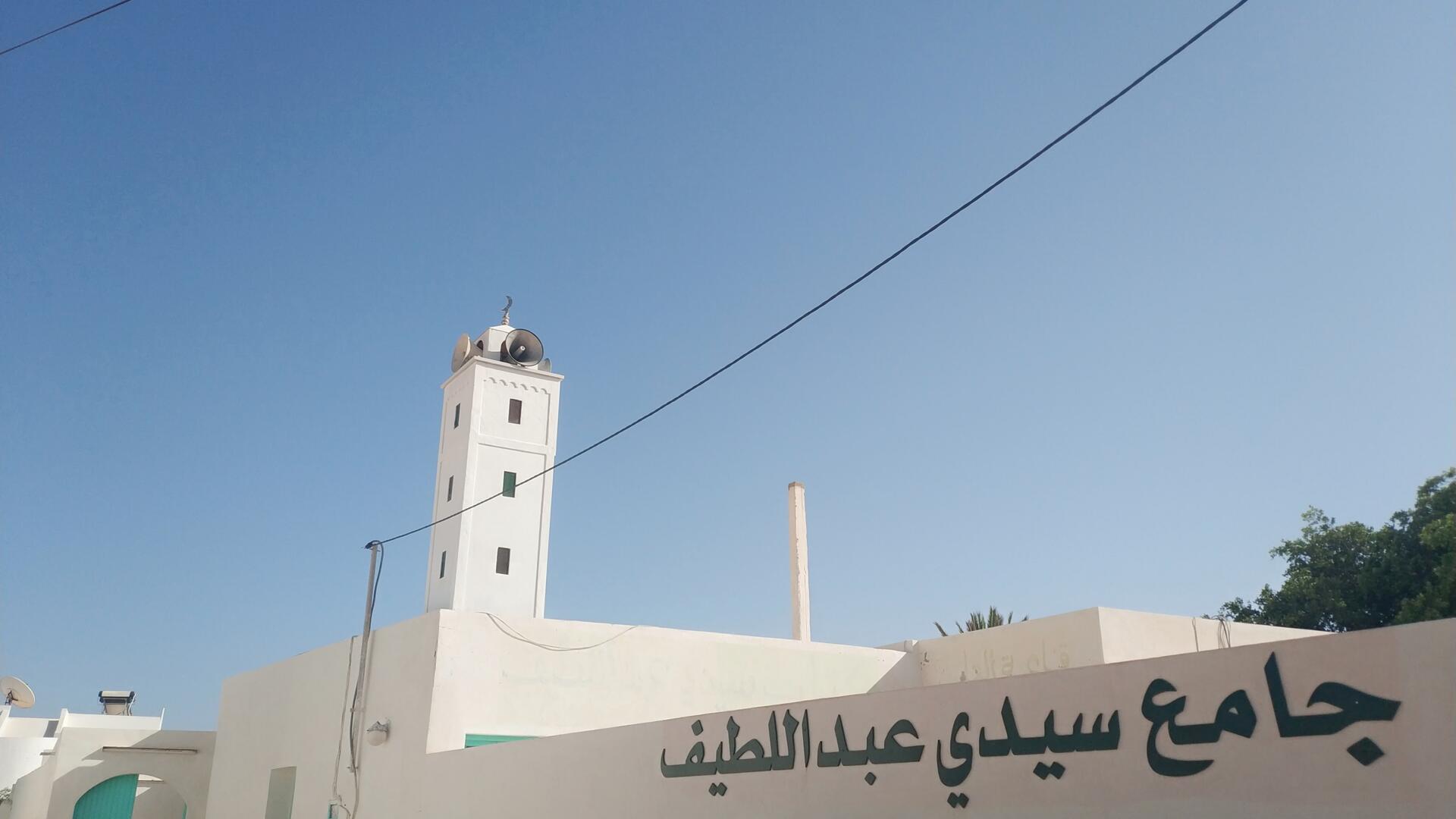 مسجد سيدى عبد اللطيف