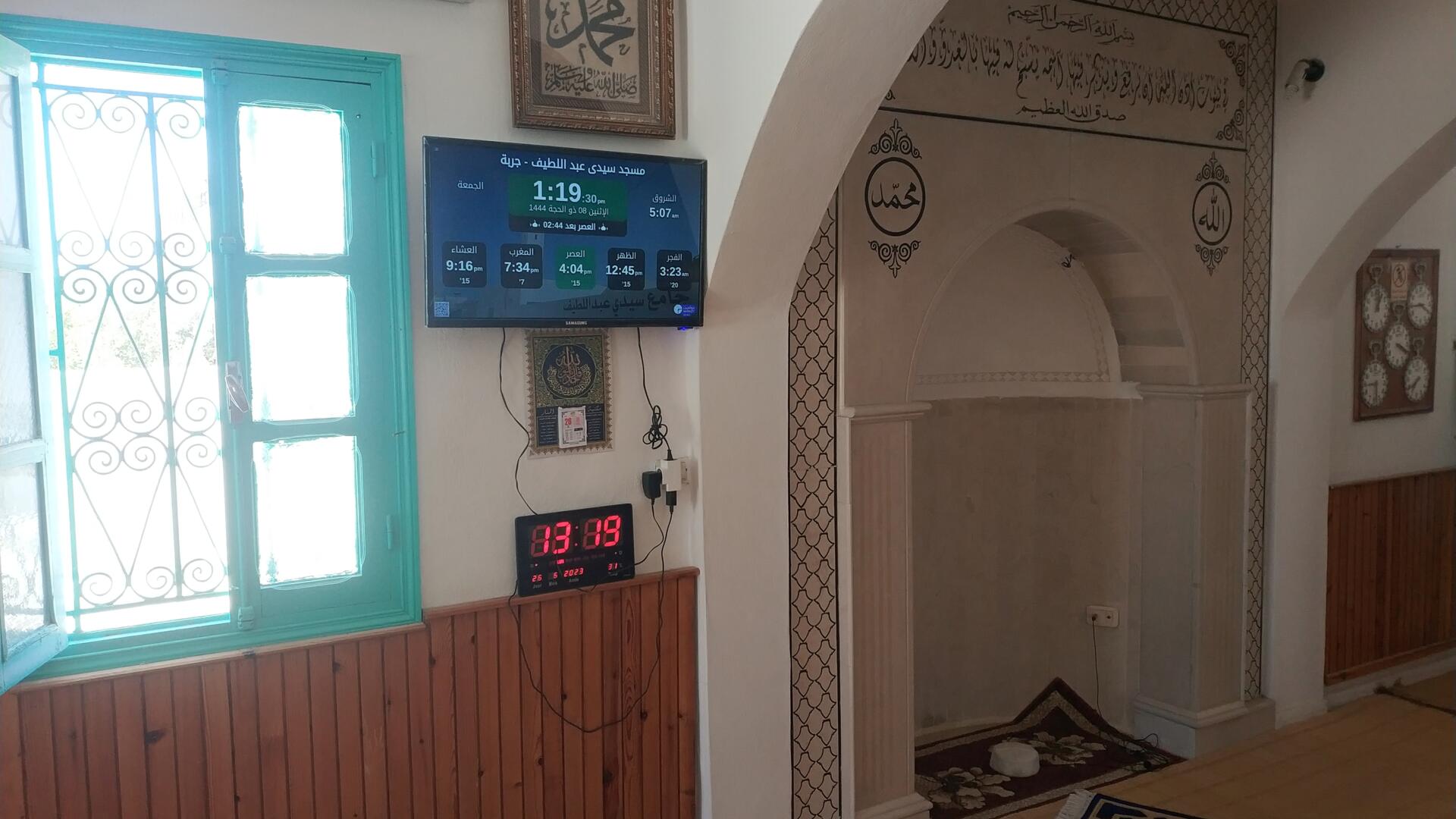مسجد سيدى عبد اللطيف