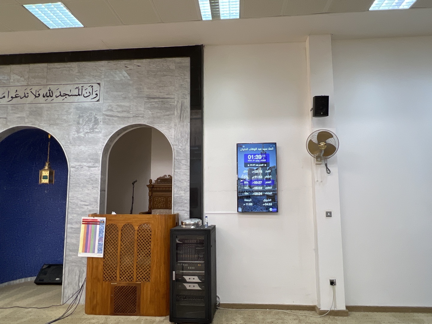 الملا سيد عبد الوهاب الحنيان
