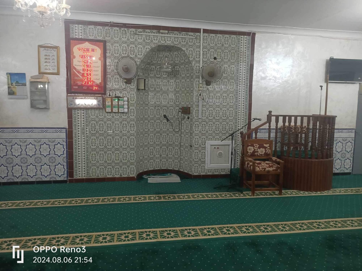 مسجد الفرقان الريغية