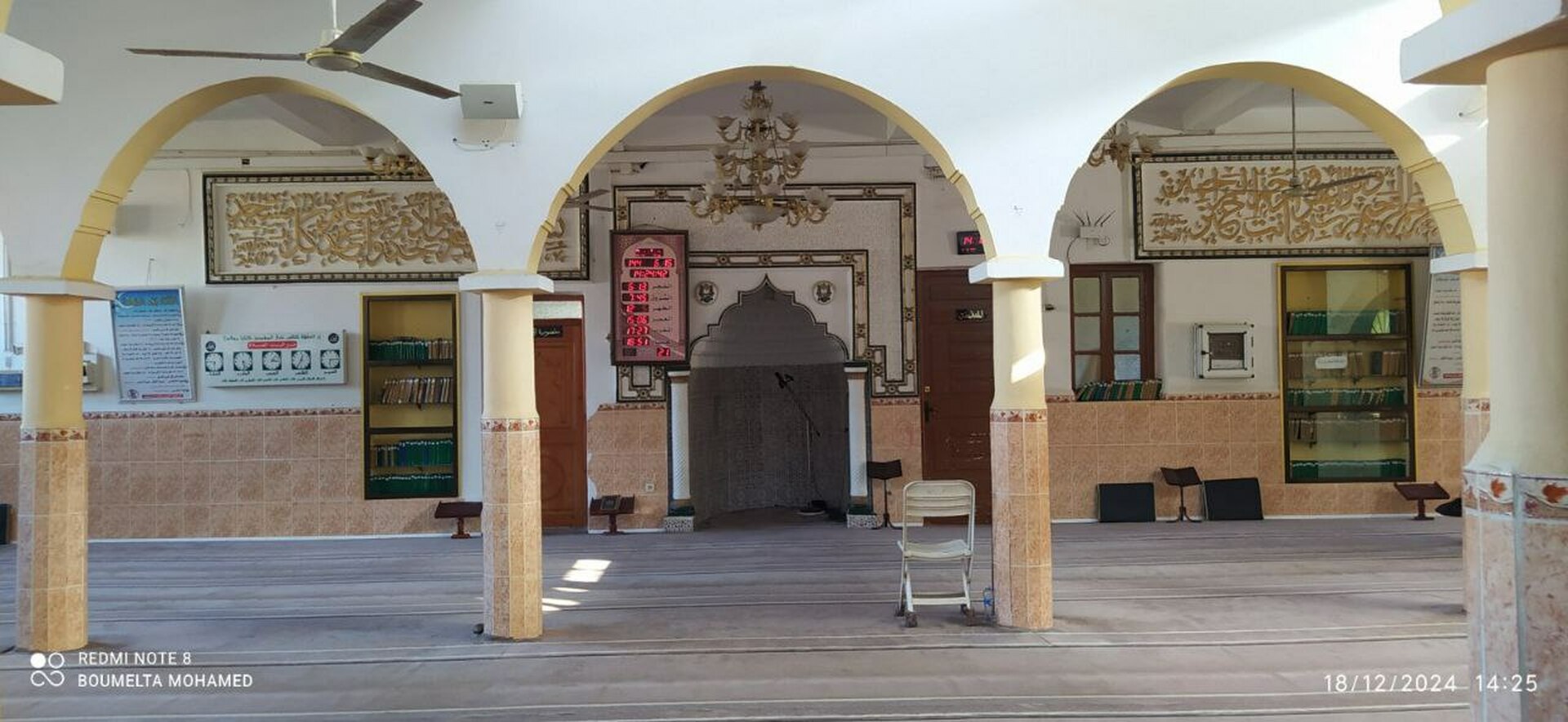 مسجد مصعب بن عمير الشقفة جيجل