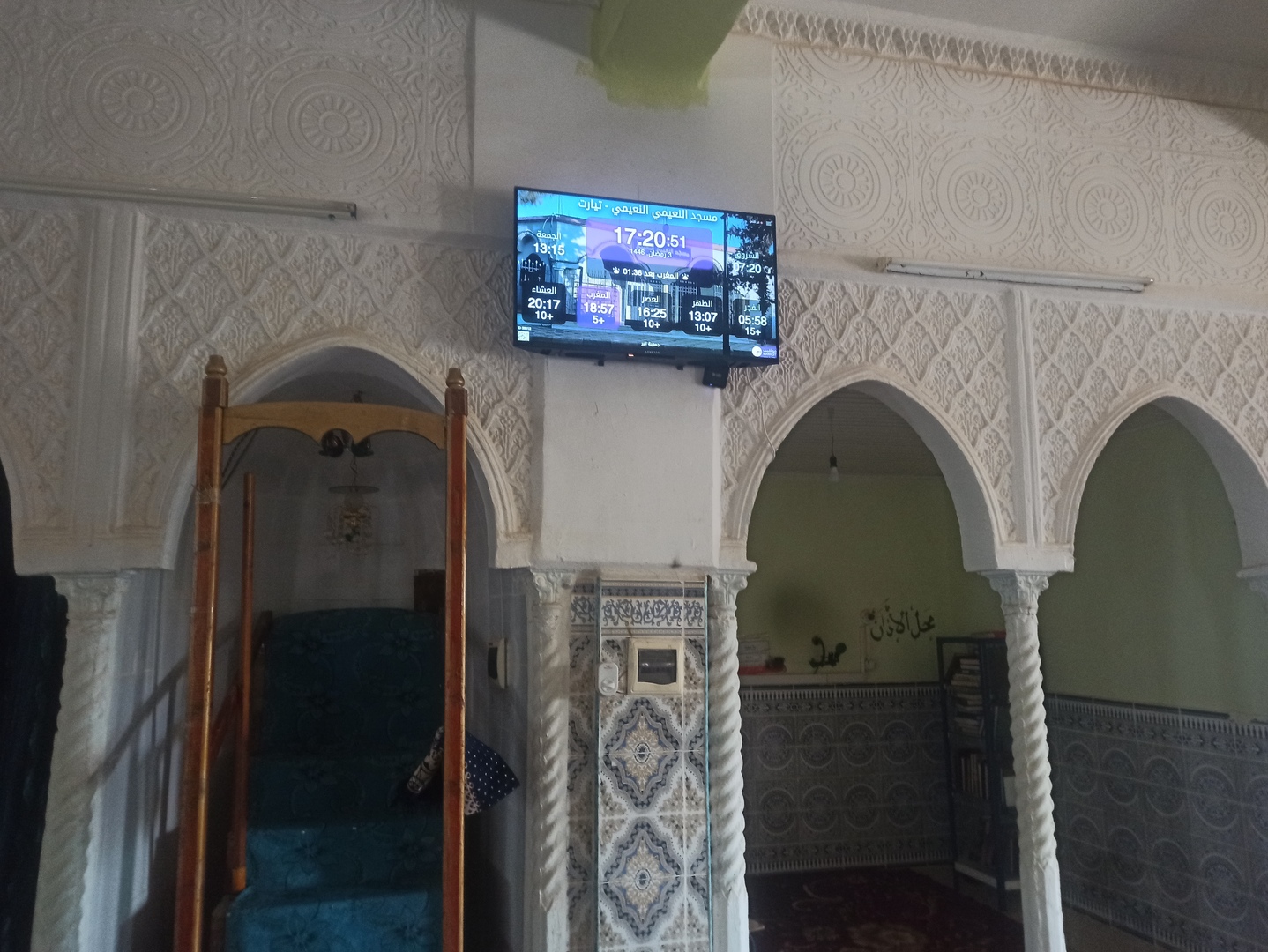 مسجد النعيمي النعيمي سي عبد الغاني