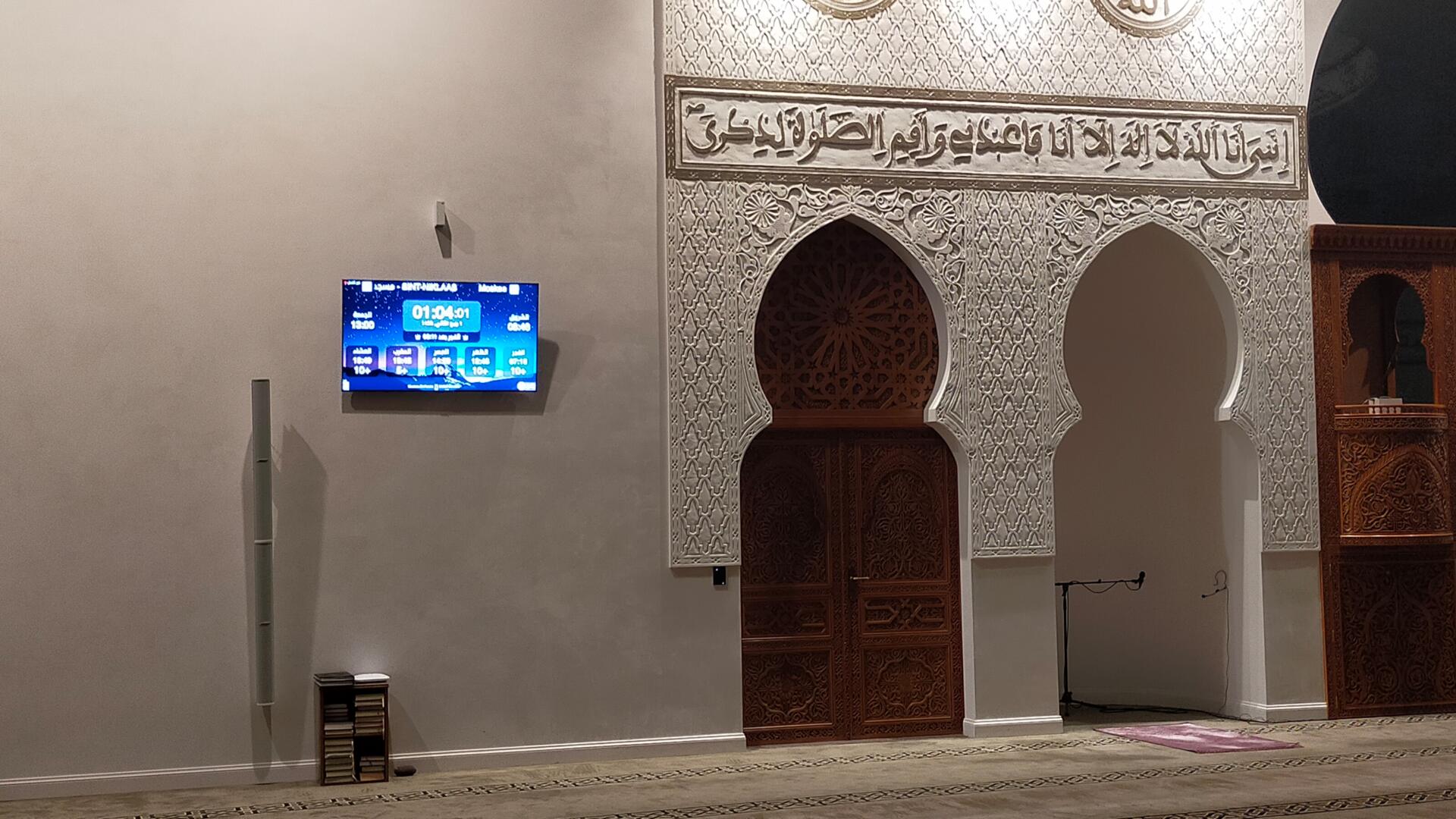 Moskee El Houda - مسجد الهدى