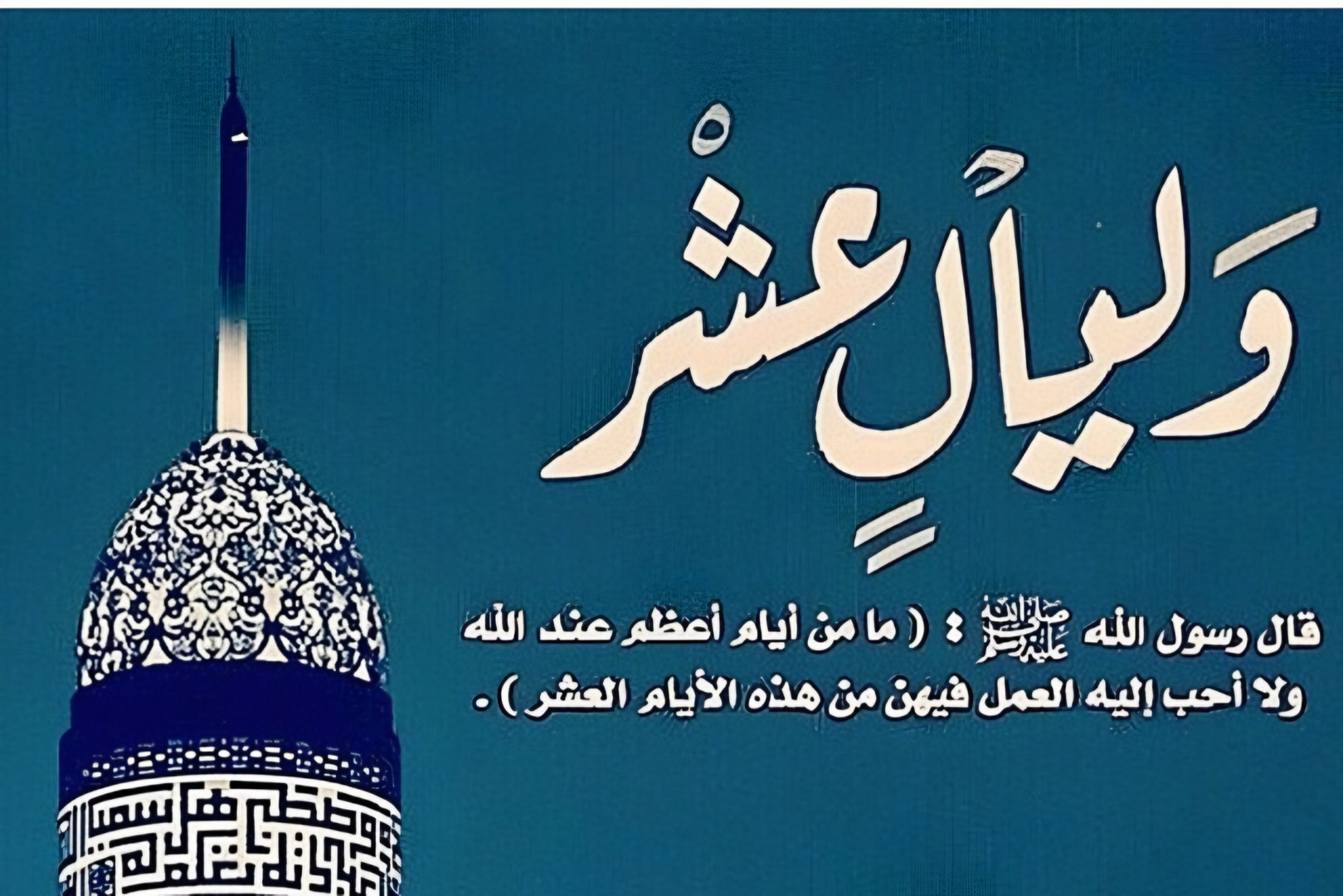آيـــــــة