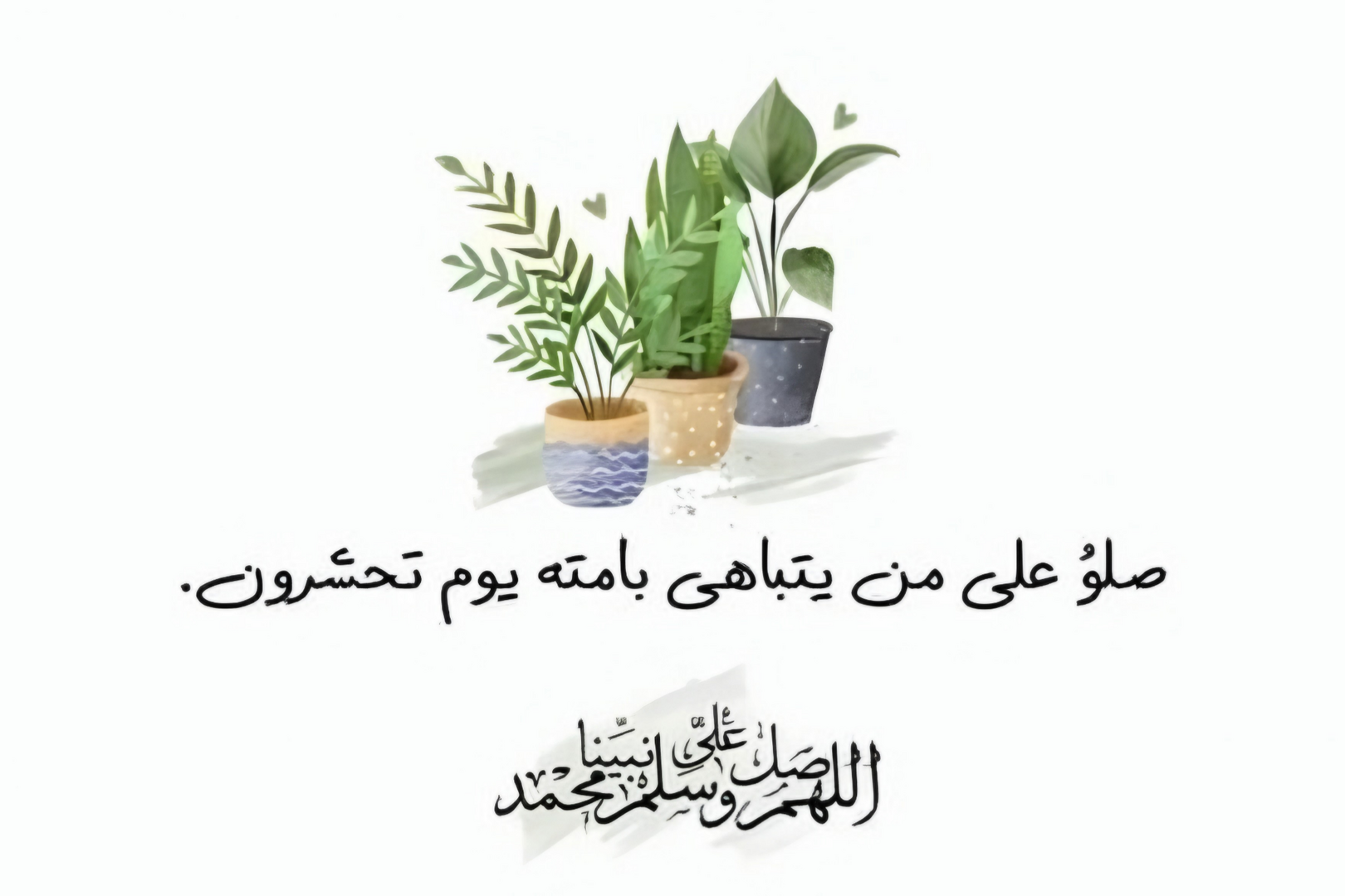 دعاء