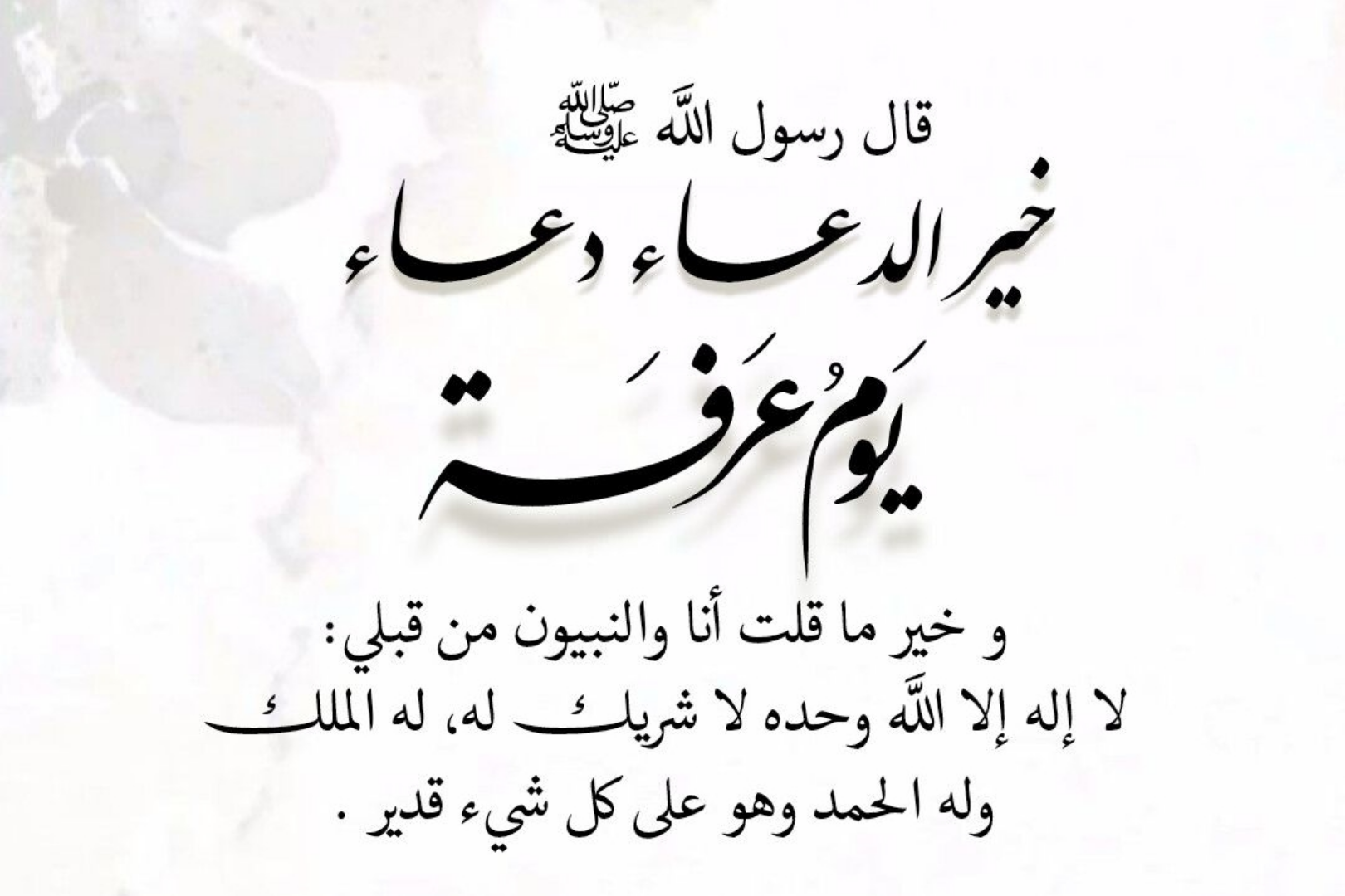 أحاديث قصيرة