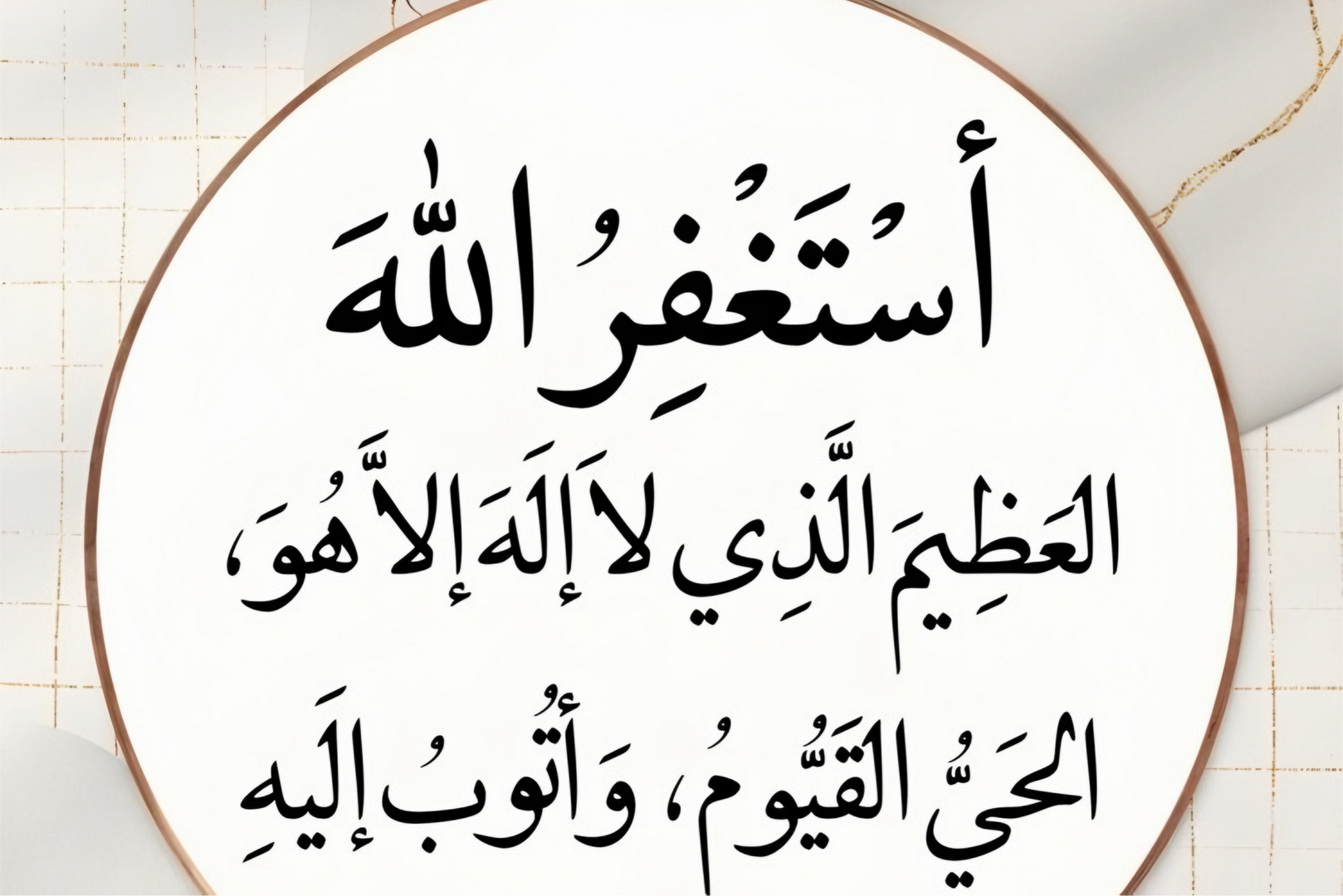 دعاء