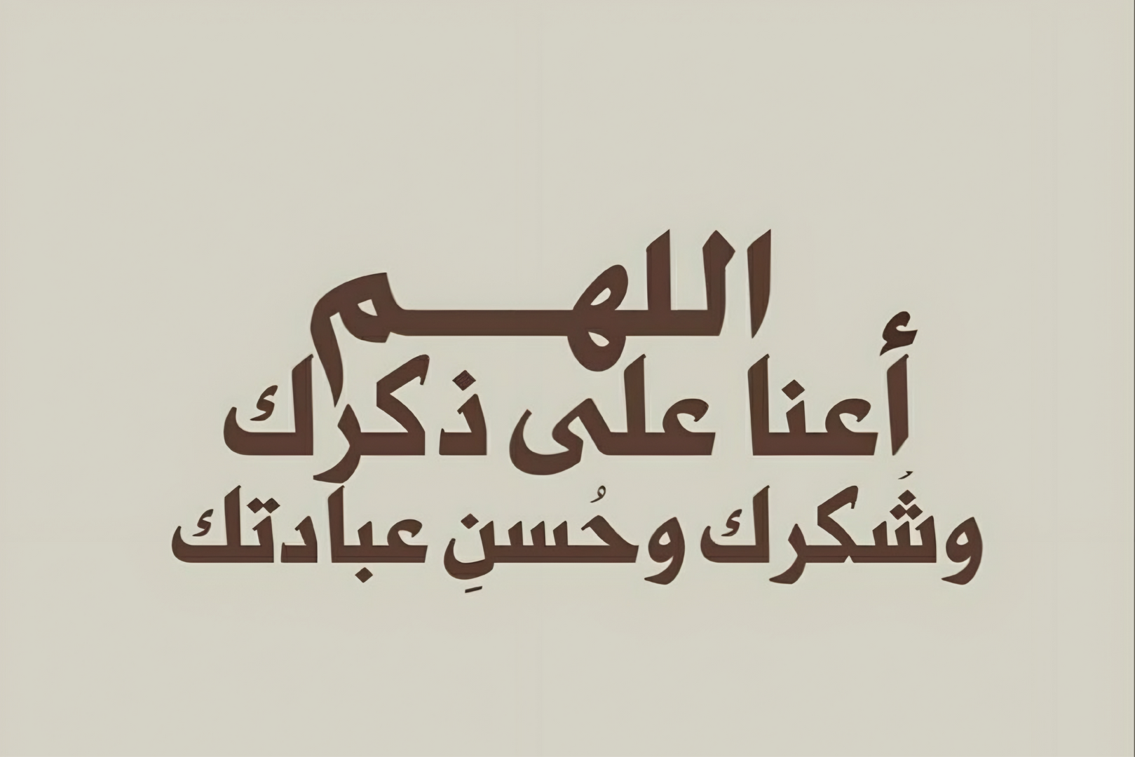 آيـــــــة