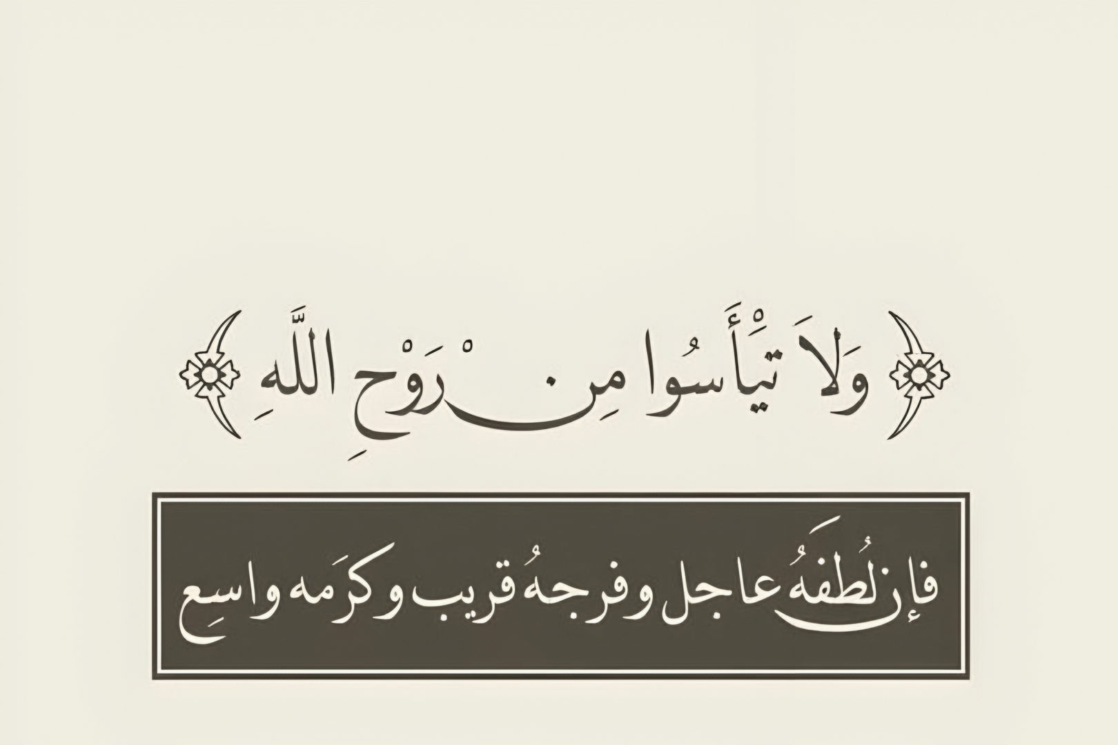 آيـــــــة