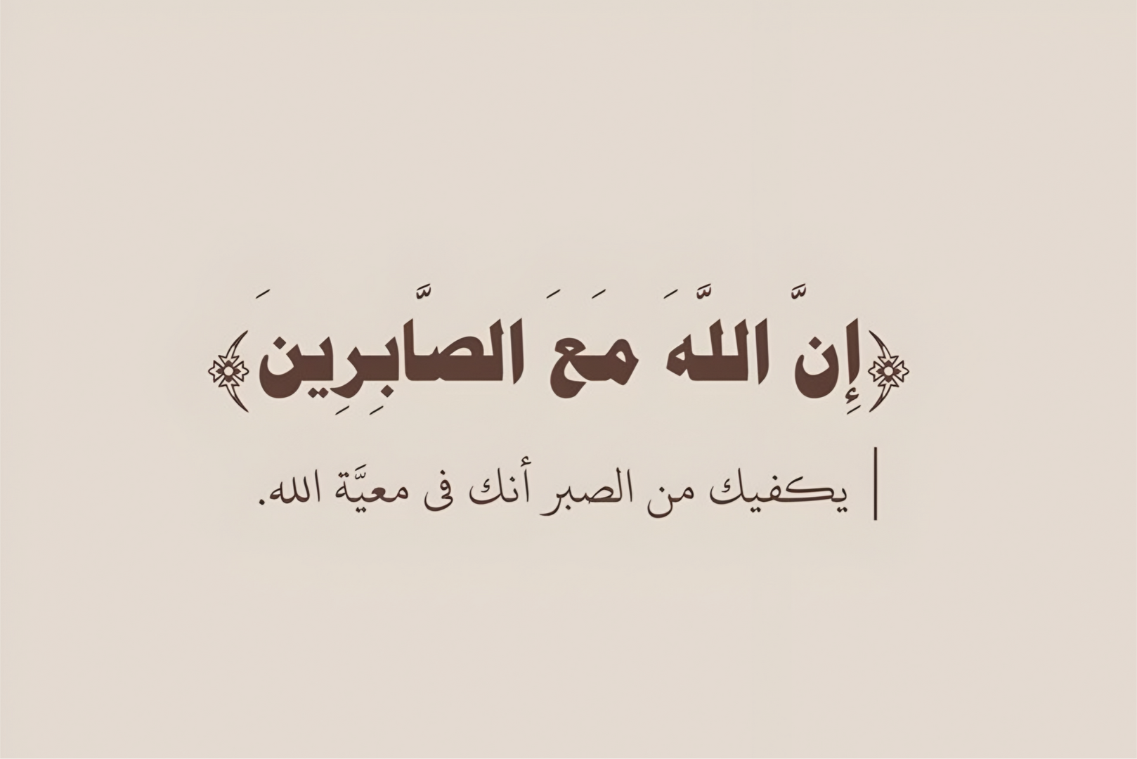 آيـــــــة وتـــــــدبر