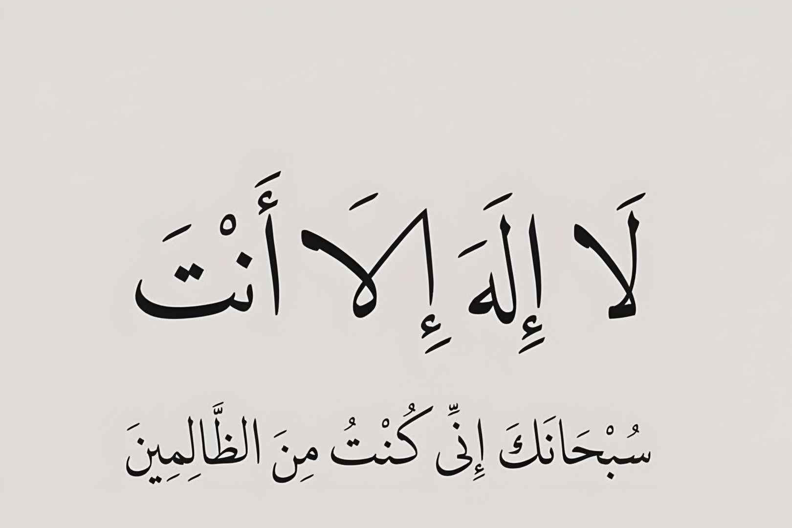 دعاء