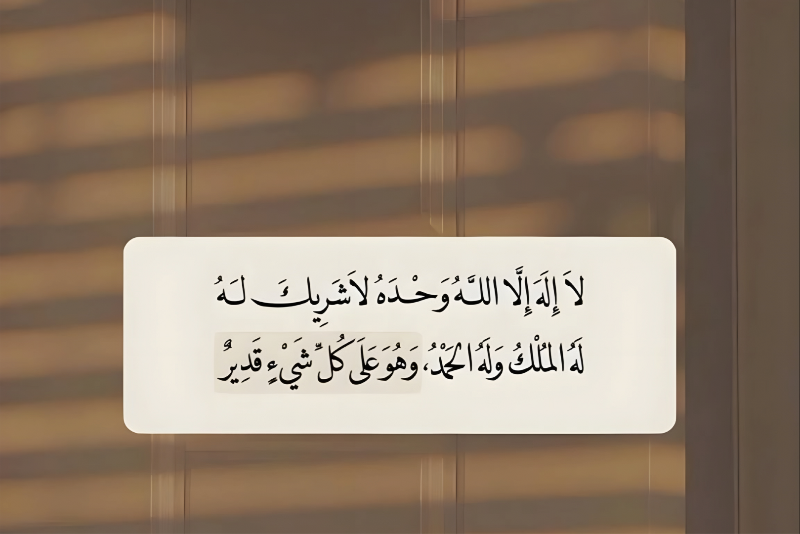 آيـــــــة