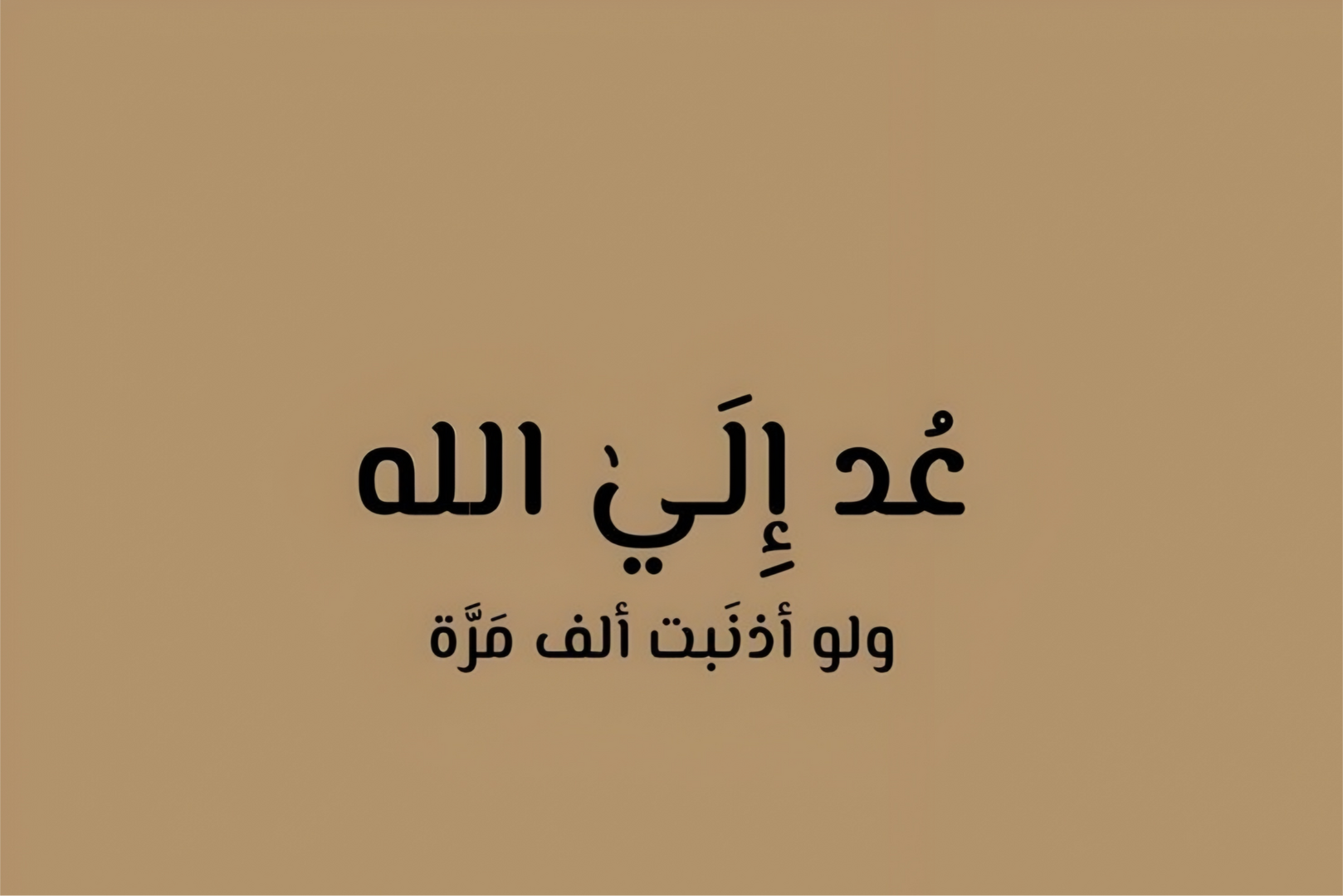 آيـــــــة