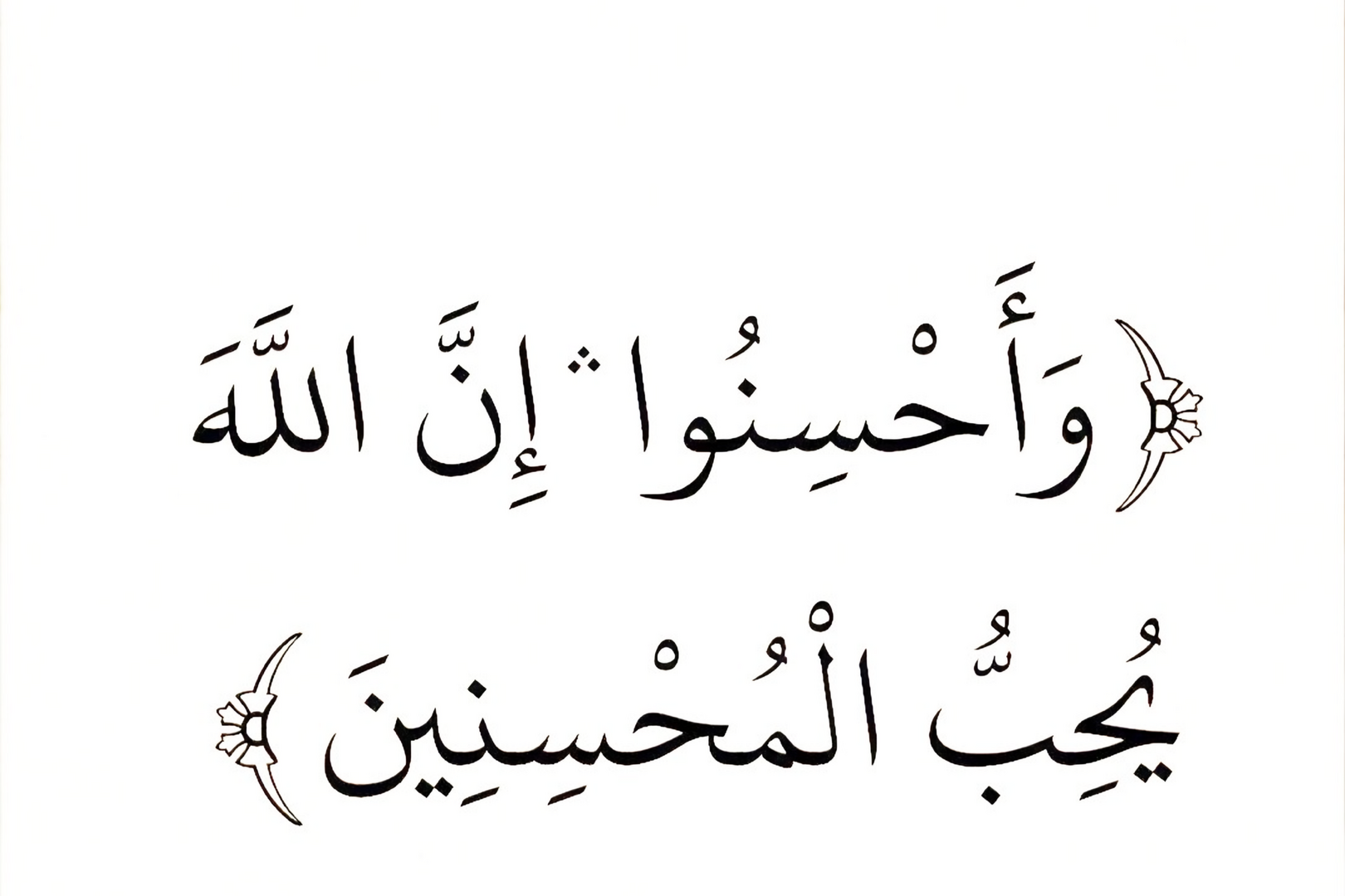 آيـــــــة