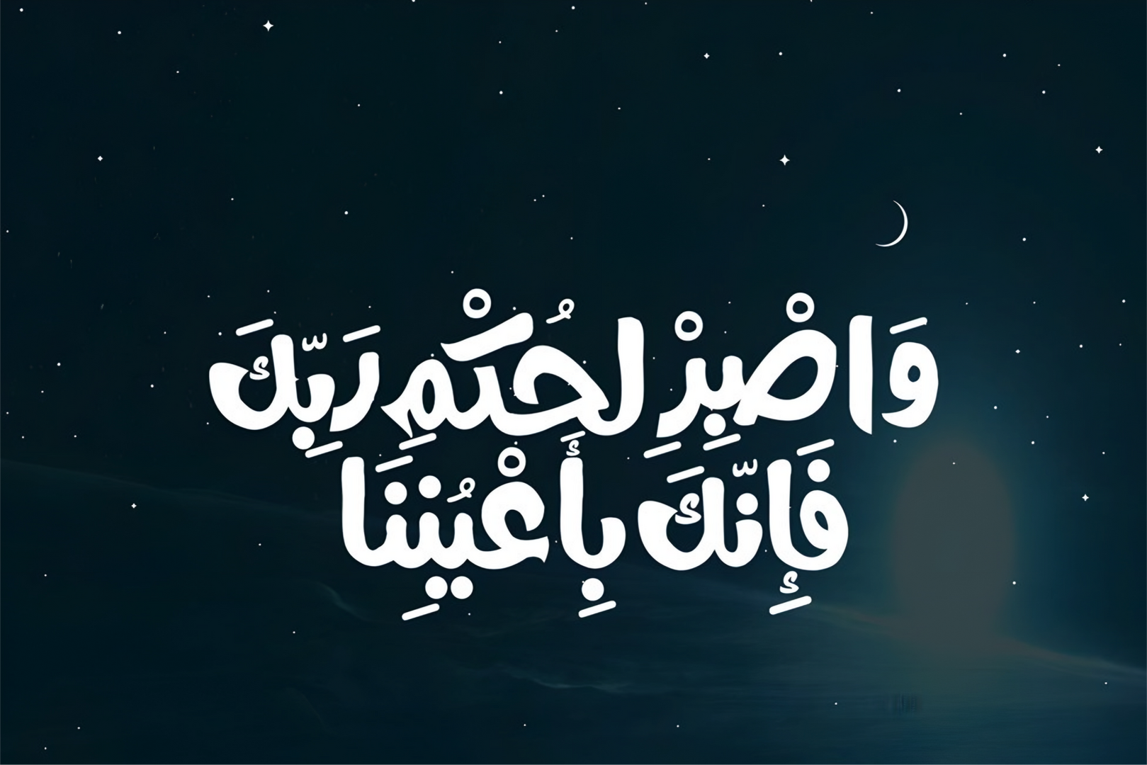 آيـــــــة