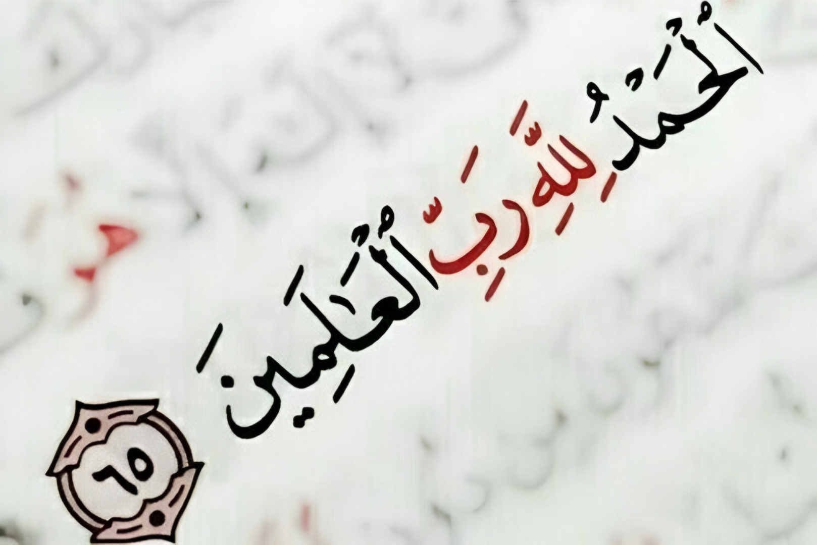 آيـــــــة
