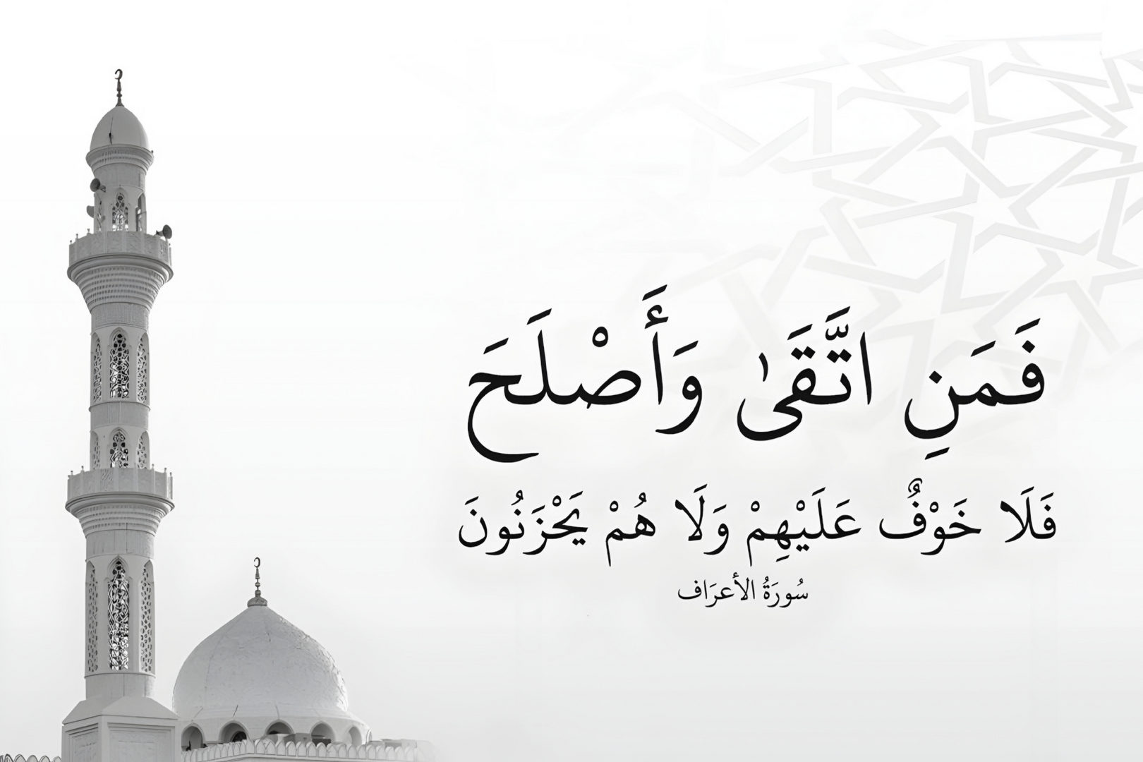 آيـــــــة