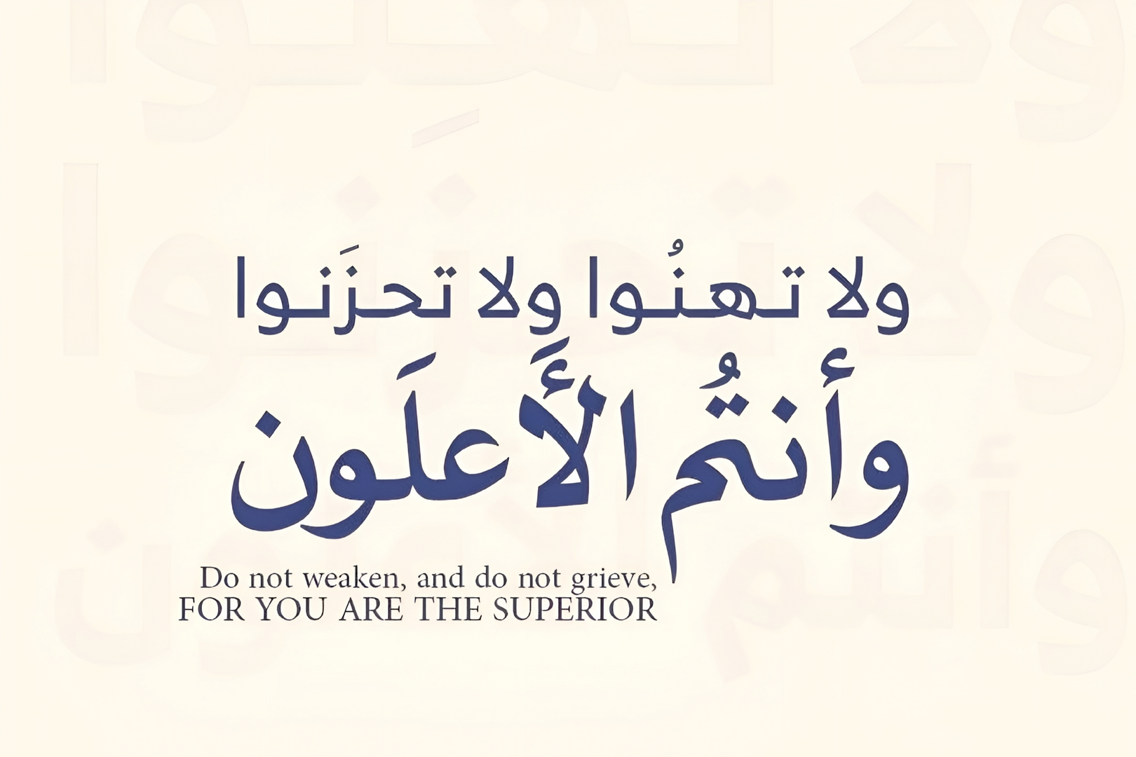 آيـــــــة
