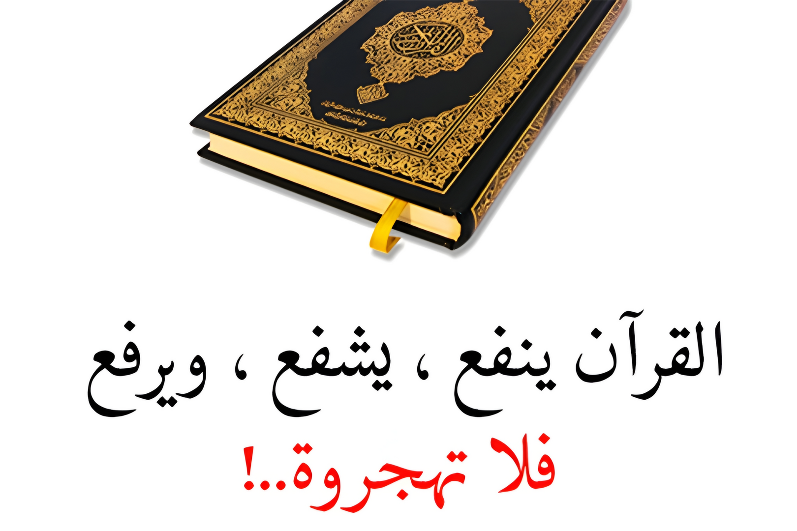 ما أجمل هذه العبارة