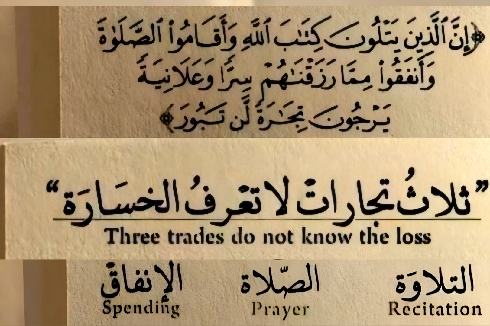 آيـــــــة