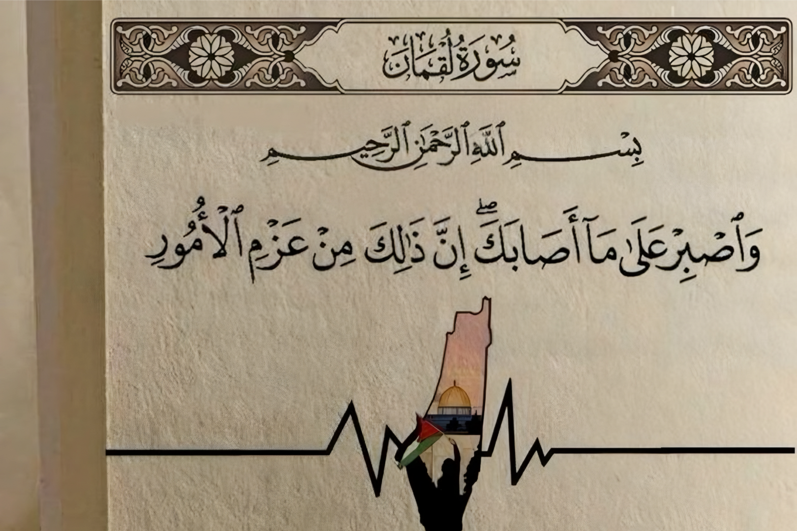 آيـــــــة