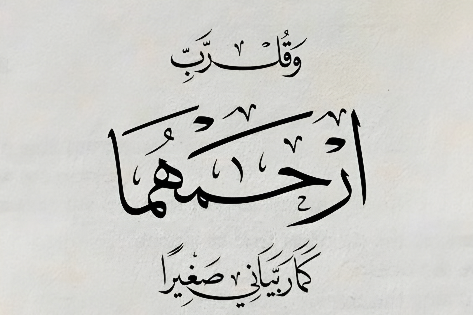 آيـــــــة